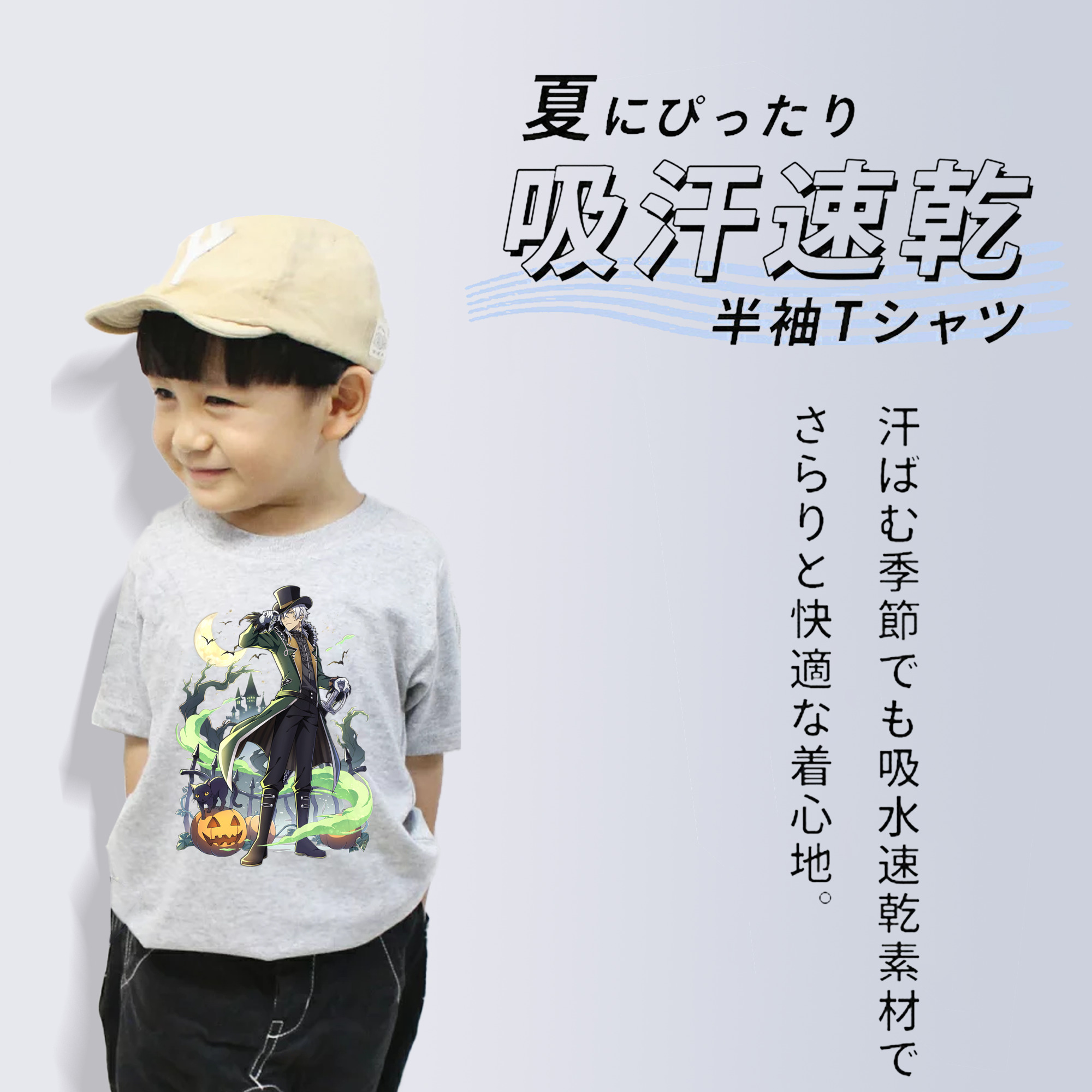 文豪ストレイドッグス Bungo Stray Dogs 綿100％キッズTシャツ（フロントプリント）