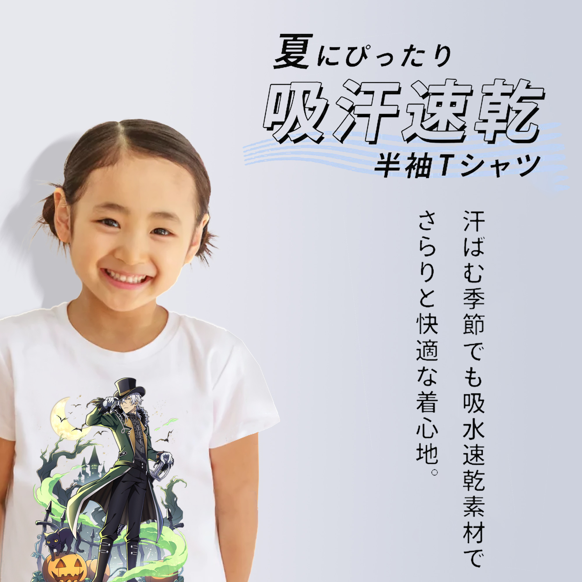 文豪ストレイドッグス Bungo Stray Dogs 綿100％キッズTシャツ（フロントプリント）