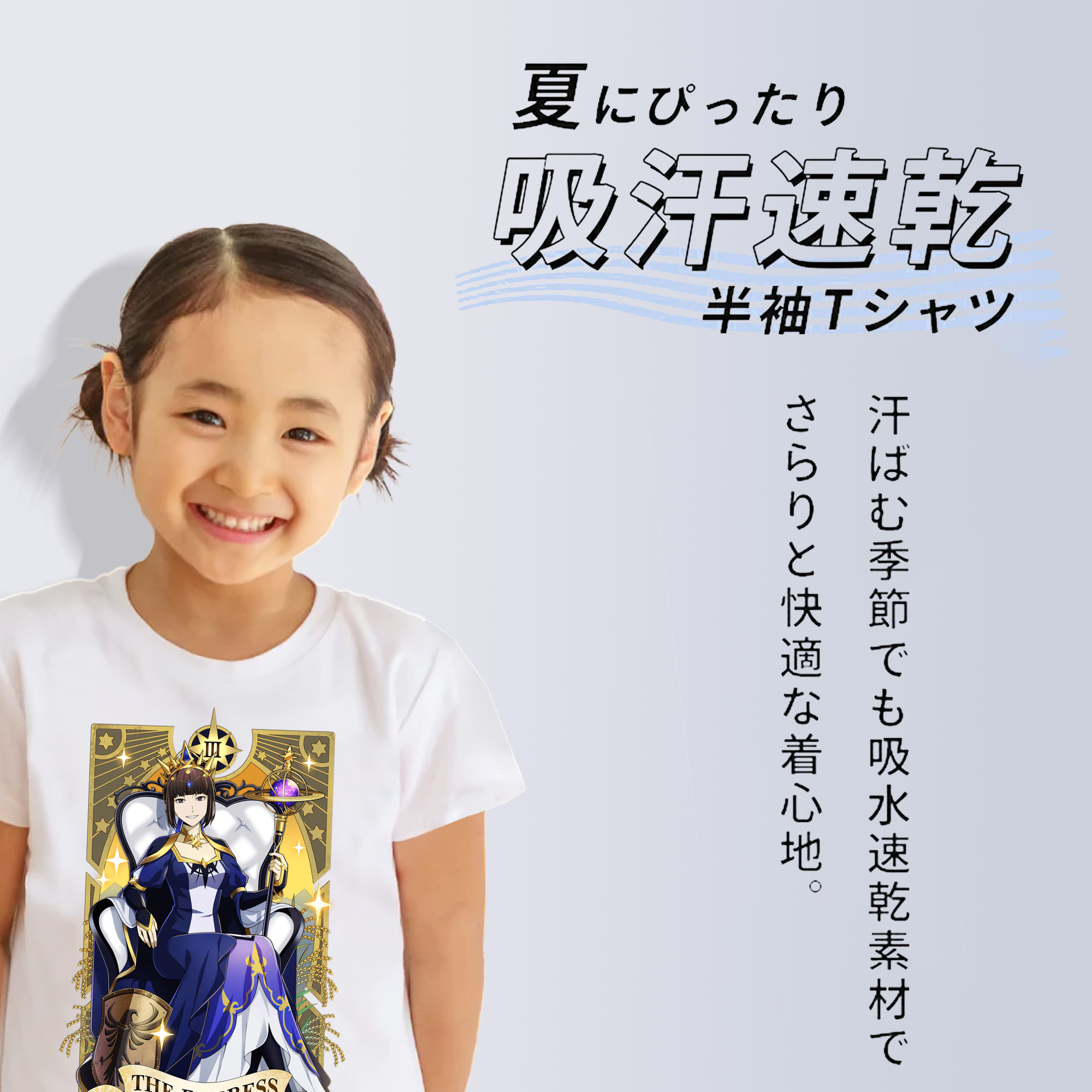 文豪ストレイドッグス Bungo Stray Dogs 綿100％キッズTシャツ（フロントプリント）