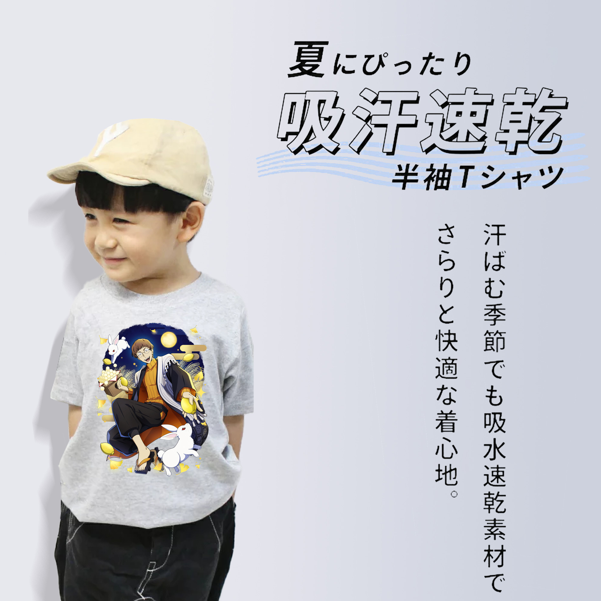 文豪ストレイドッグス Bungo Stray Dogs 綿100％キッズTシャツ（フロントプリント）