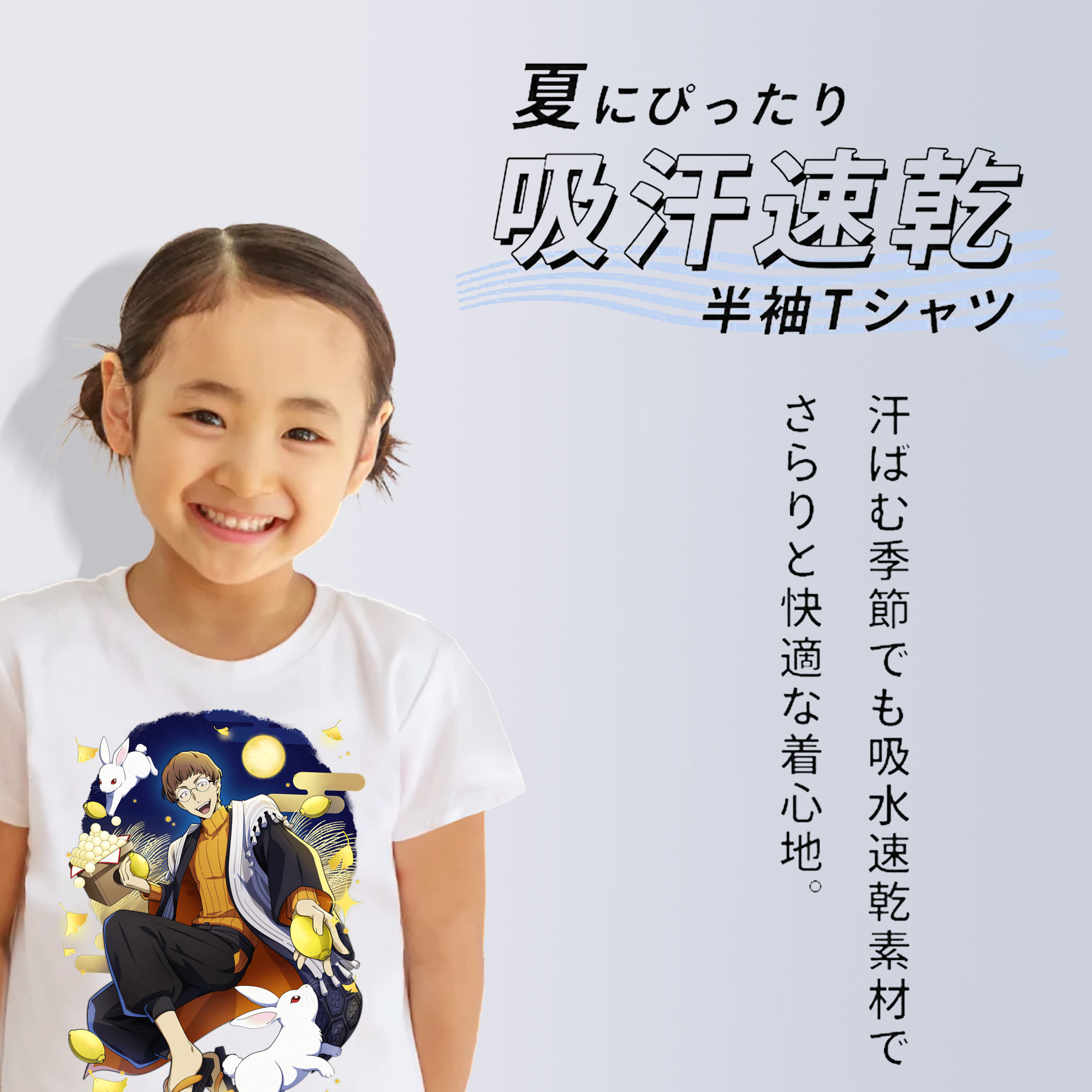 文豪ストレイドッグス Bungo Stray Dogs 綿100％キッズTシャツ（フロントプリント）