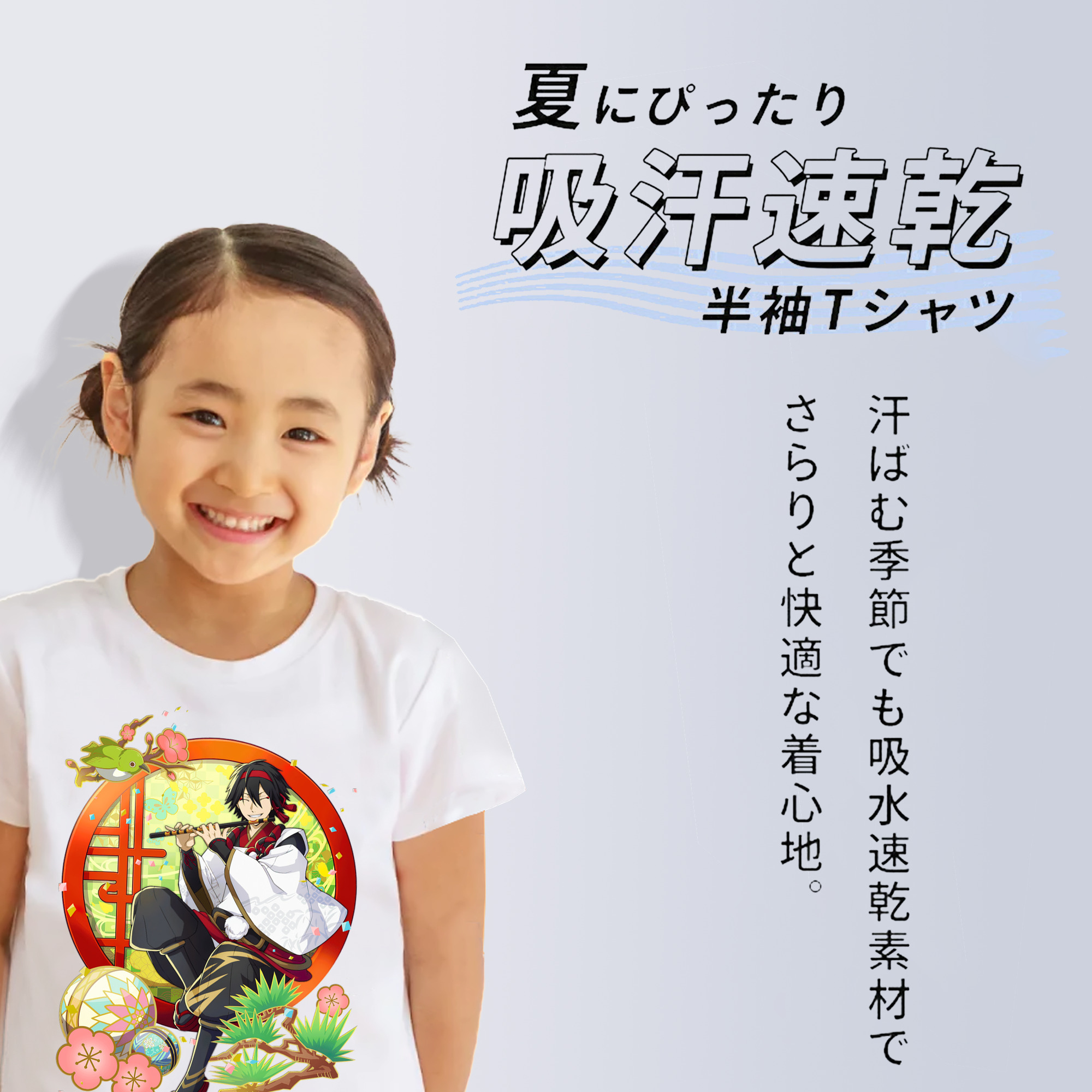 文豪ストレイドッグス Bungo Stray Dogs 綿100％キッズTシャツ（フロントプリント）