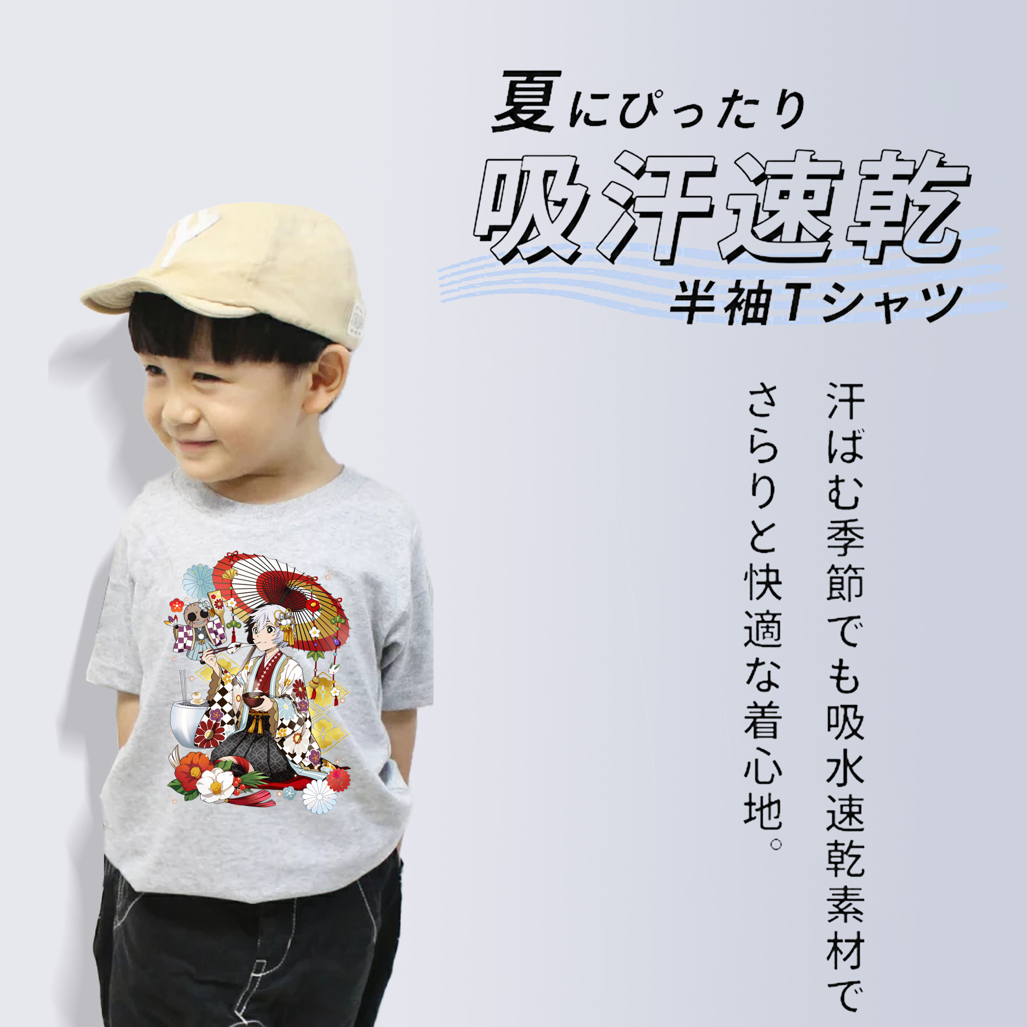 文豪ストレイドッグス Bungo Stray Dogs 綿100％キッズTシャツ（フロントプリント）