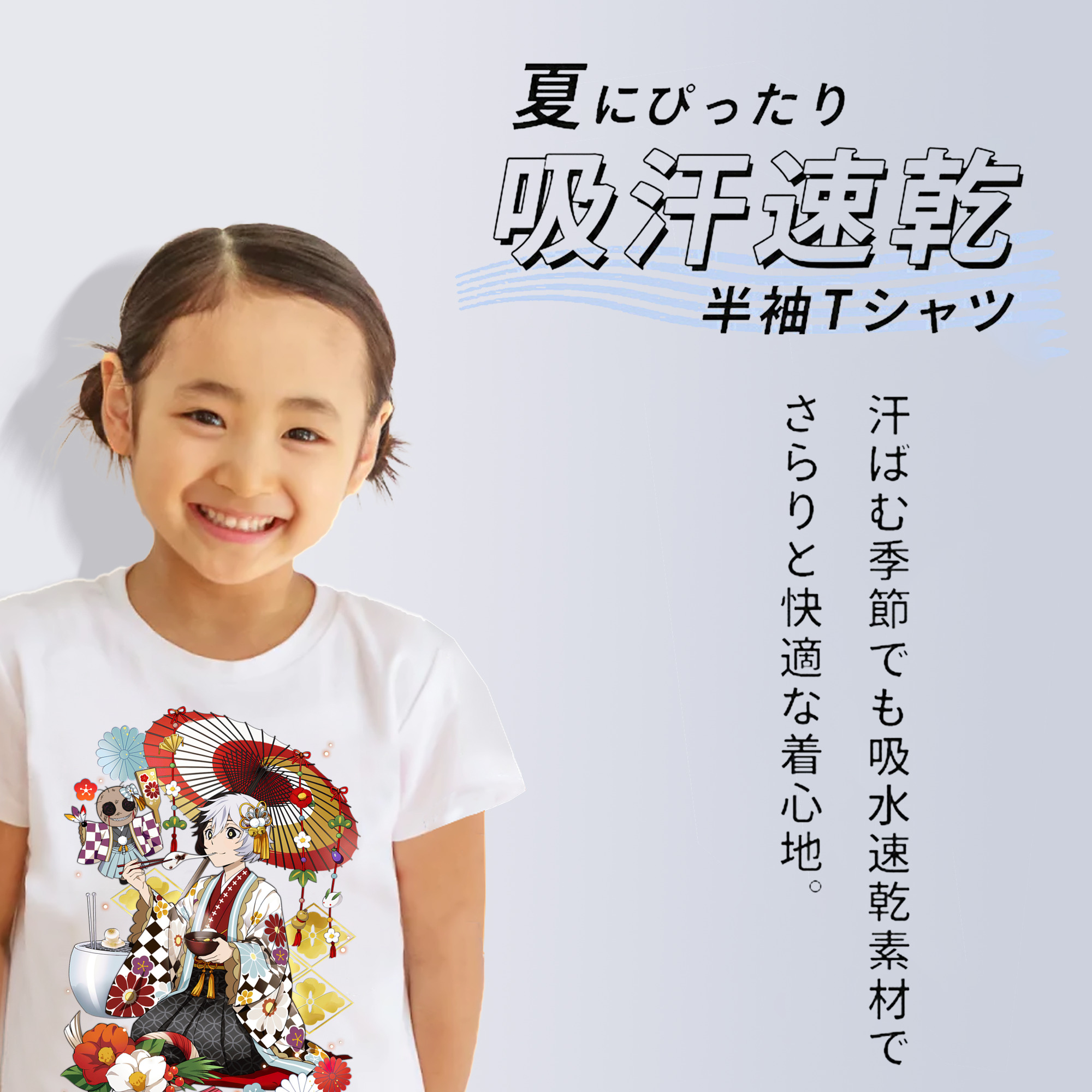 文豪ストレイドッグス Bungo Stray Dogs 綿100％キッズTシャツ（フロントプリント）