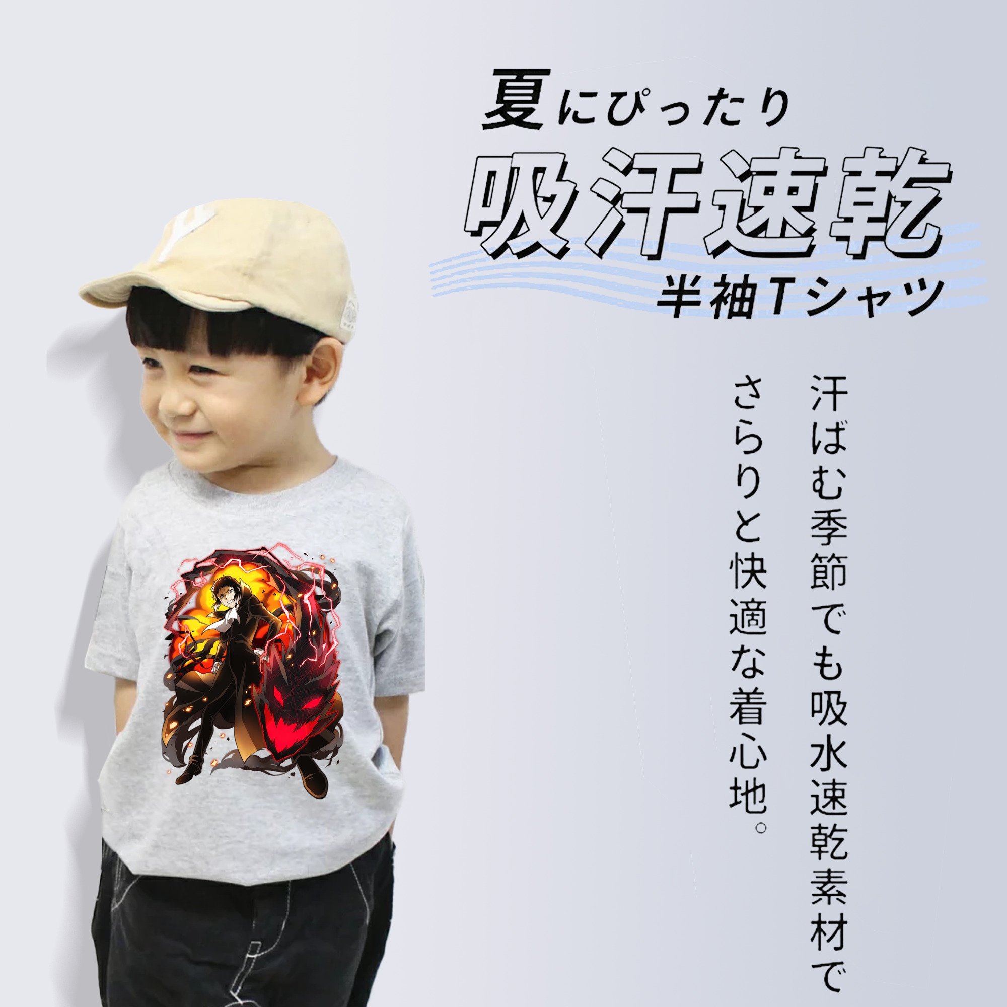 文豪ストレイドッグス Bungo Stray Dogs 綿100％キッズTシャツ（フロントプリント）