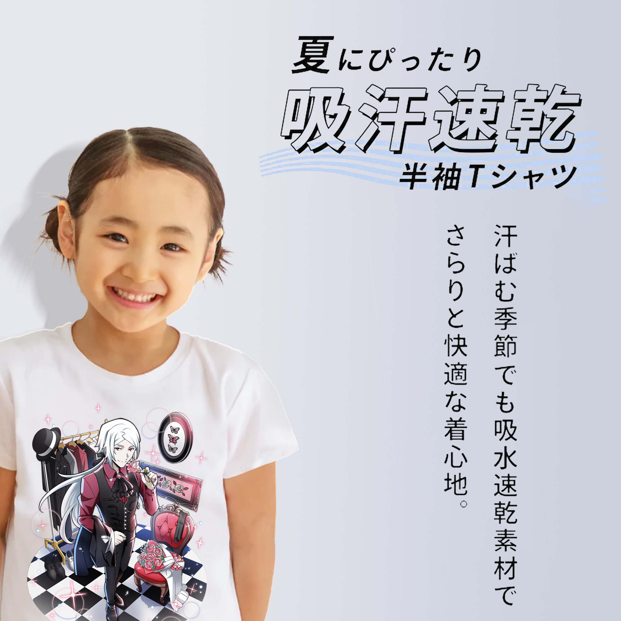 文豪ストレイドッグス Bungo Stray Dogs 綿100％キッズTシャツ（フロントプリント）