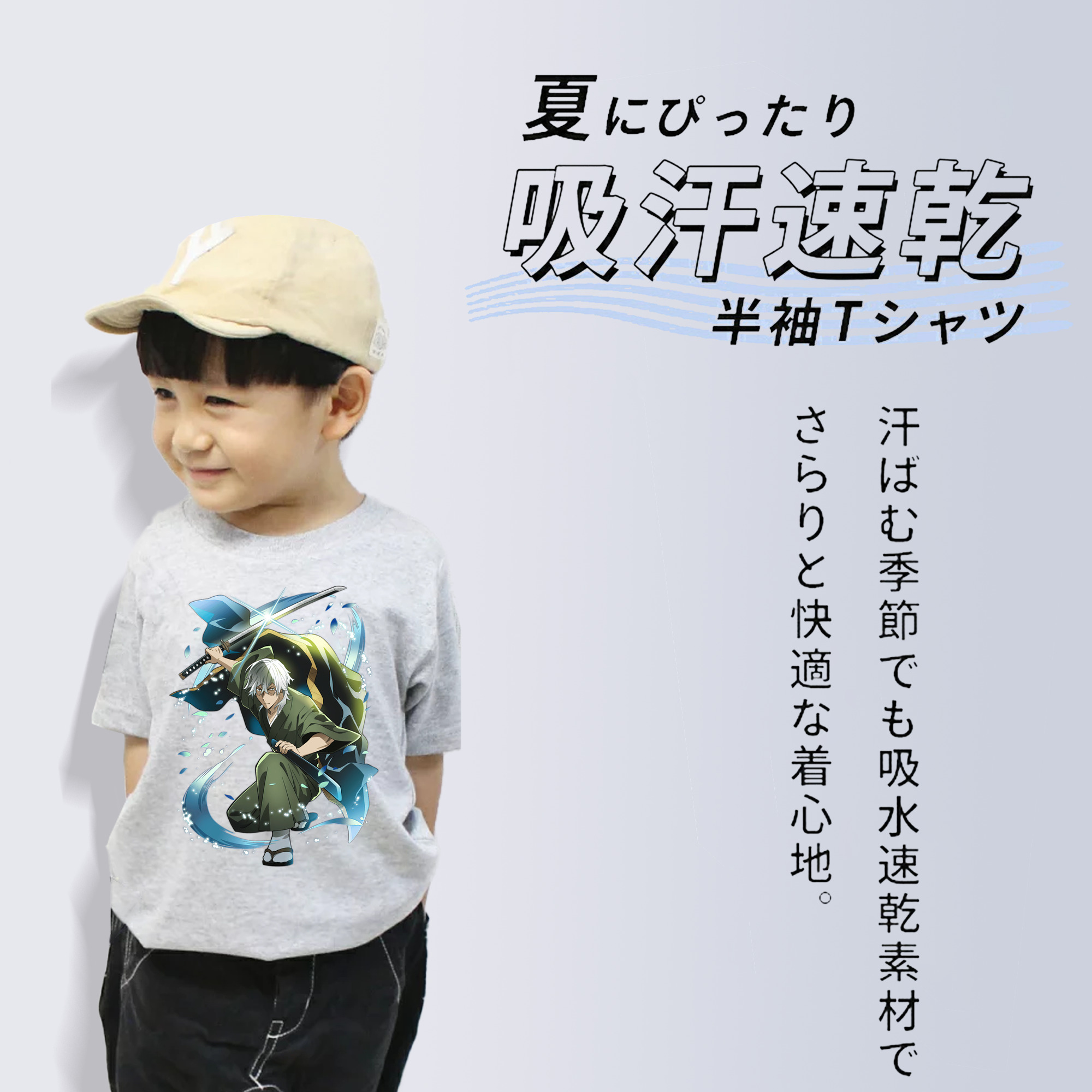 文豪ストレイドッグス Bungo Stray Dogs 綿100％キッズTシャツ（フロントプリント）