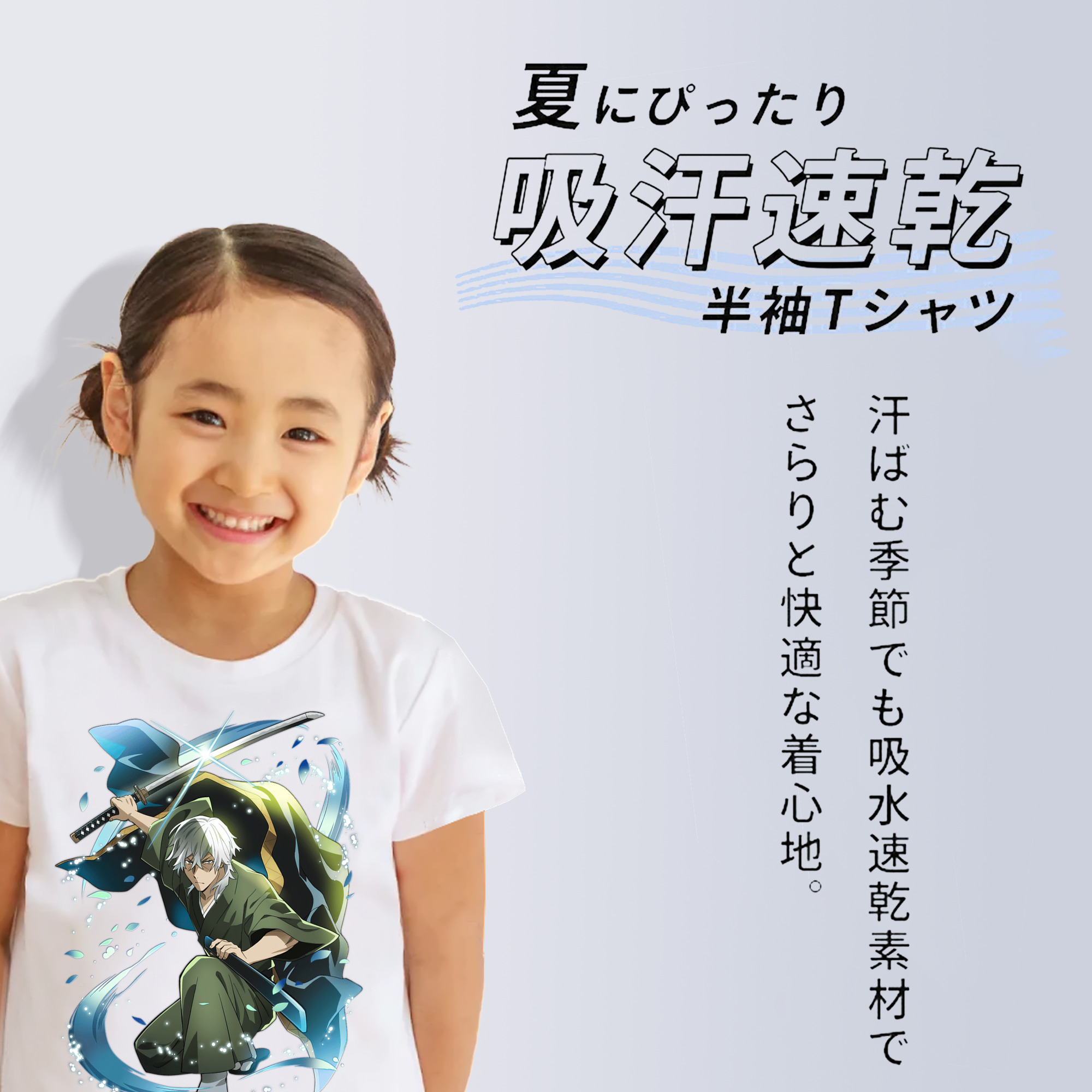 文豪ストレイドッグス Bungo Stray Dogs 綿100％キッズTシャツ（フロントプリント）