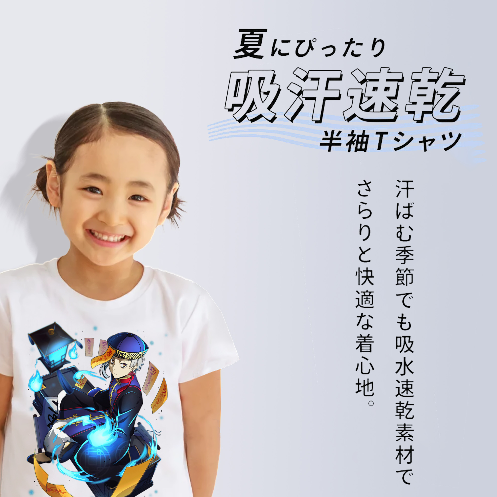 文豪ストレイドッグス Bungo Stray Dogs 綿100％キッズTシャツ（フロントプリント）