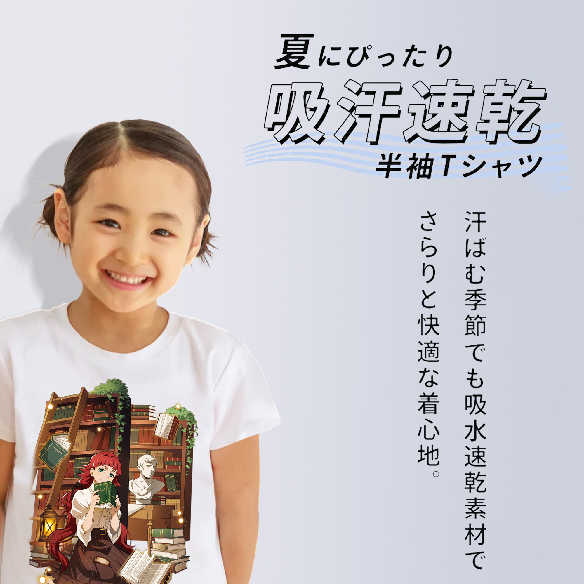 文豪ストレイドッグス Bungo Stray Dogs 綿100％キッズTシャツ（フロントプリント）