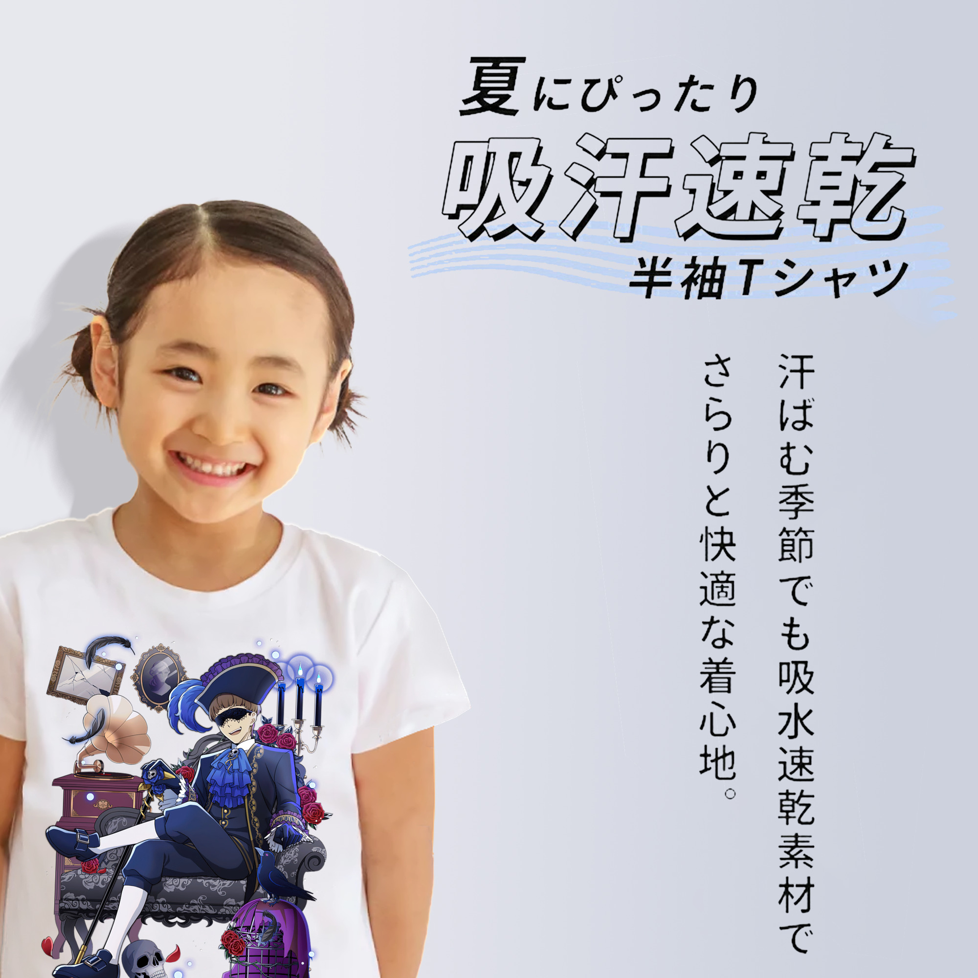 文豪ストレイドッグス Bungo Stray Dogs 綿100％キッズTシャツ（フロントプリント）