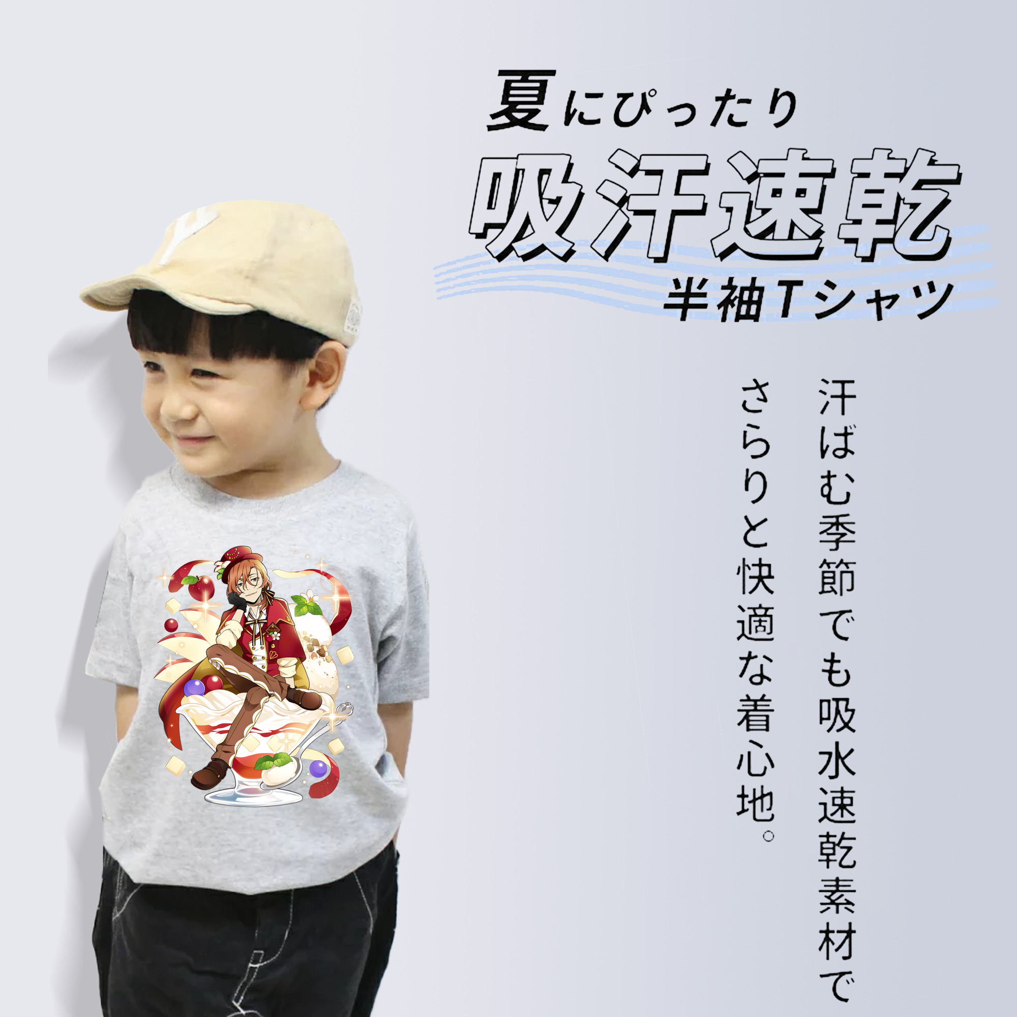 文豪ストレイドッグス Bungo Stray Dogs 綿100％キッズTシャツ（フロントプリント）