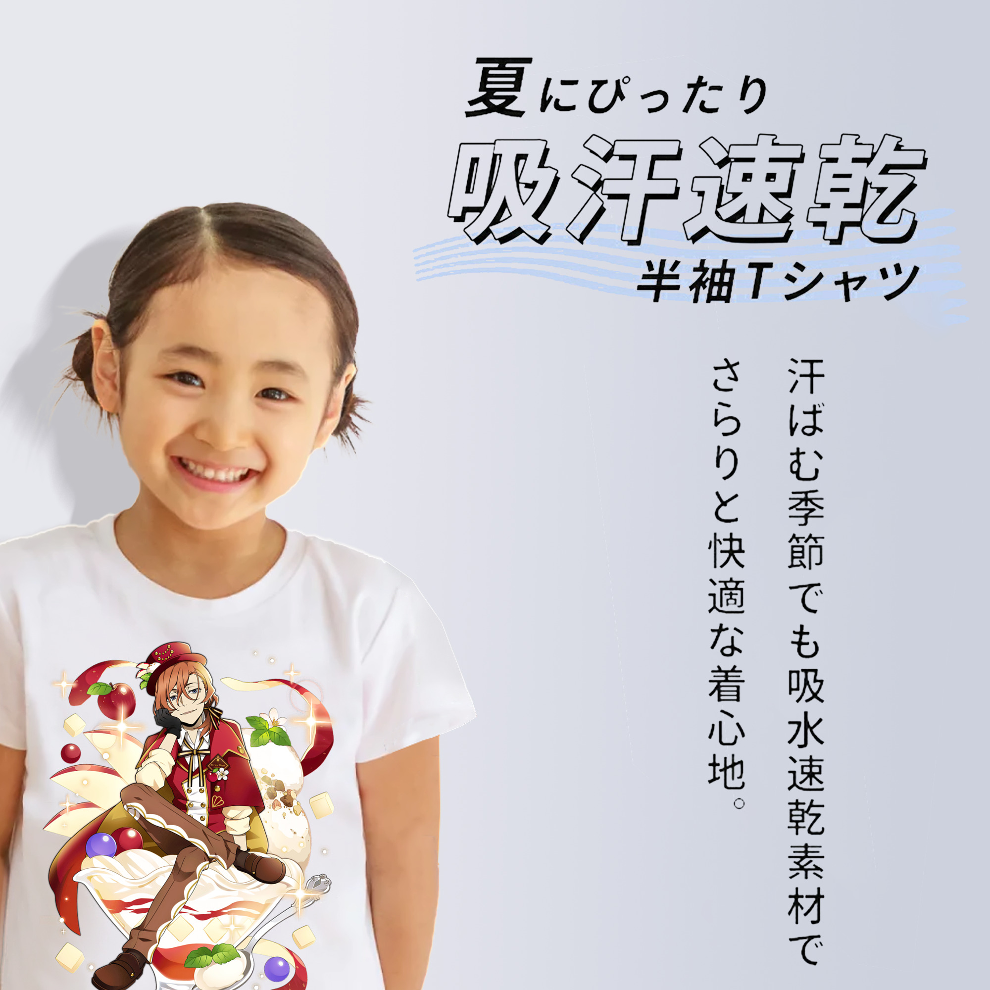 文豪ストレイドッグス Bungo Stray Dogs 綿100％キッズTシャツ（フロントプリント）