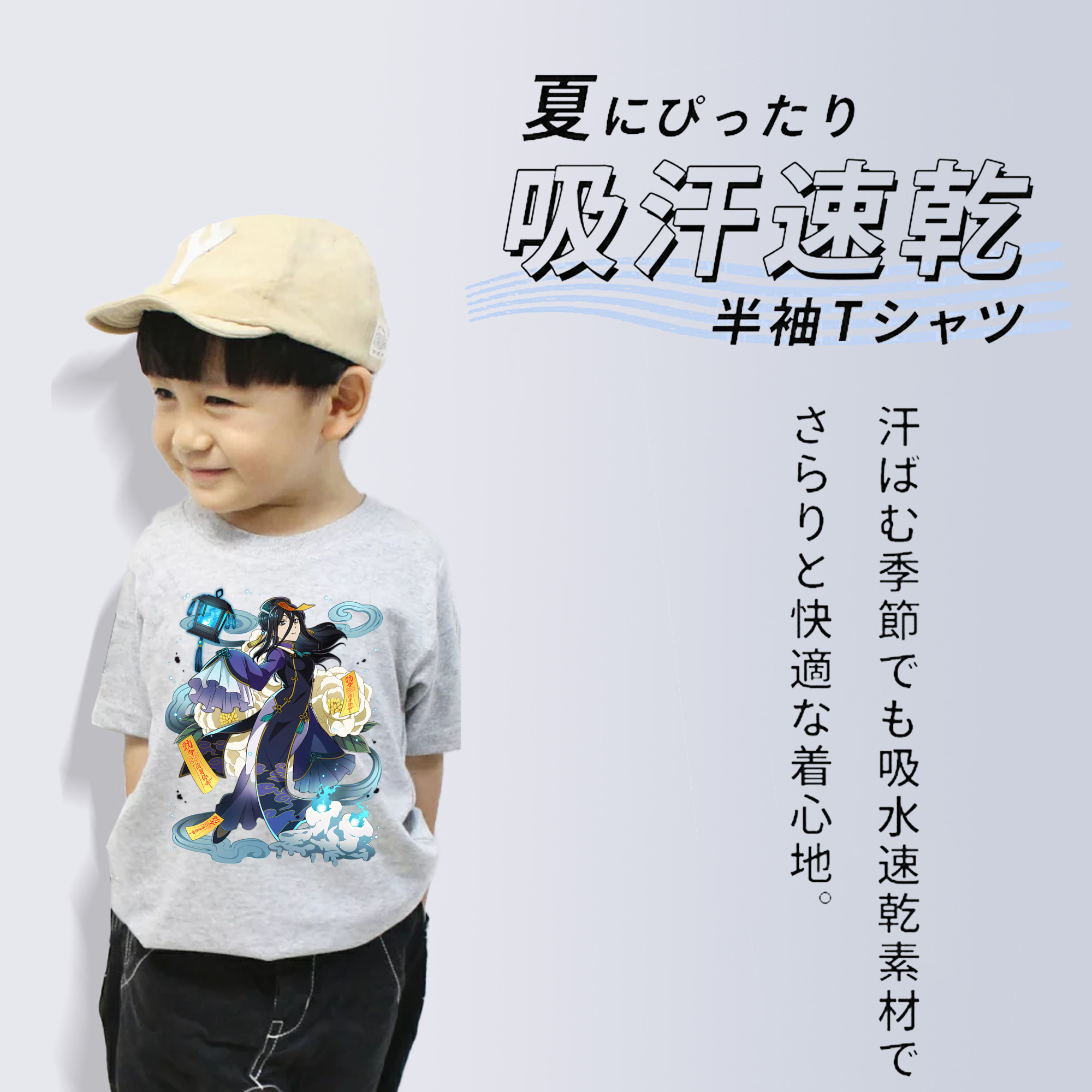 文豪ストレイドッグス Bungo Stray Dogs 綿100％キッズTシャツ（フロントプリント）