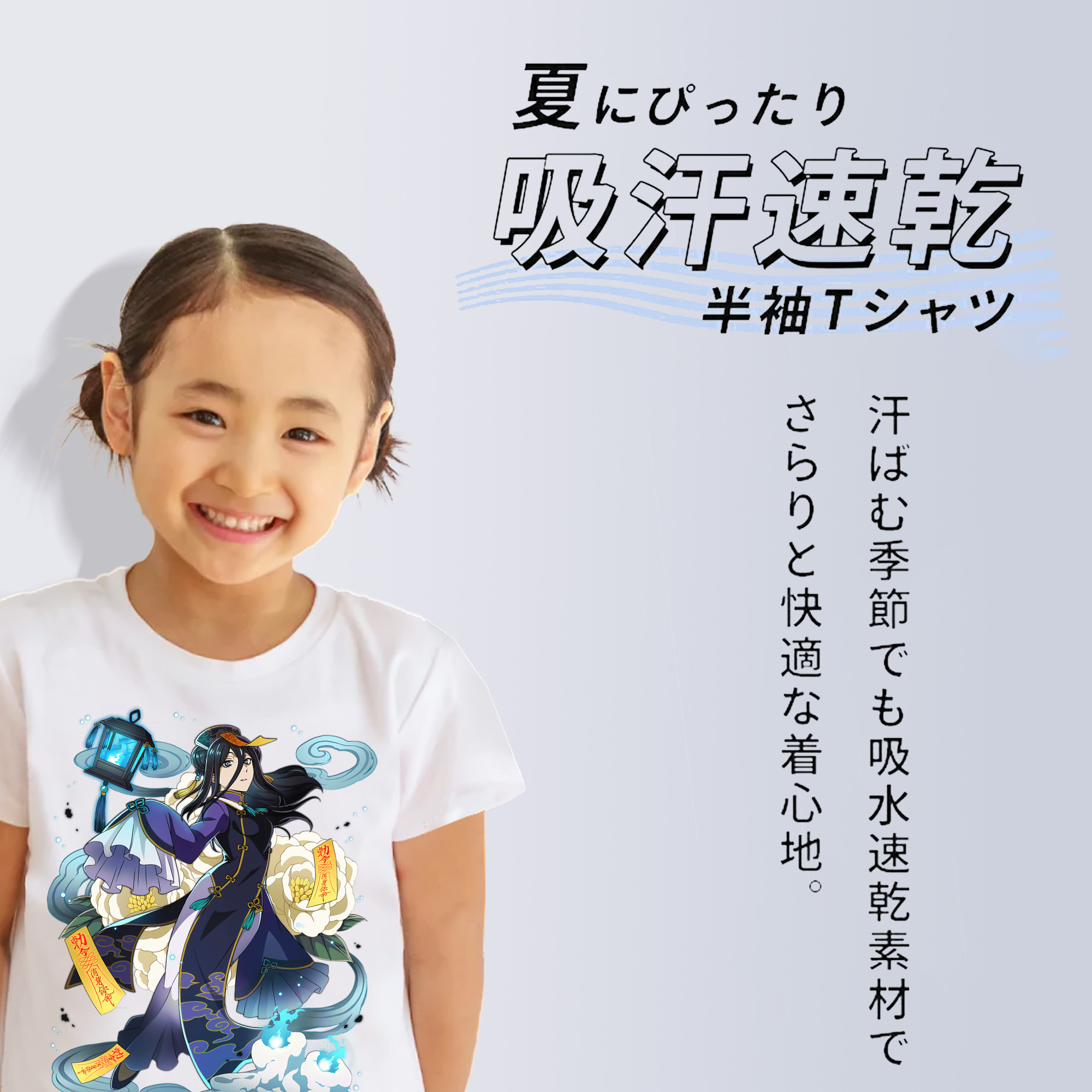 文豪ストレイドッグス Bungo Stray Dogs 綿100％キッズTシャツ（フロントプリント）