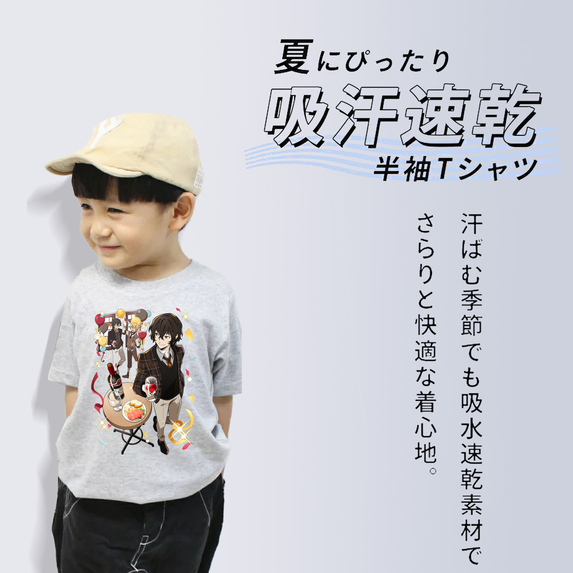 文豪ストレイドッグス Bungo Stray Dogs 綿100％キッズTシャツ（フロントプリント）