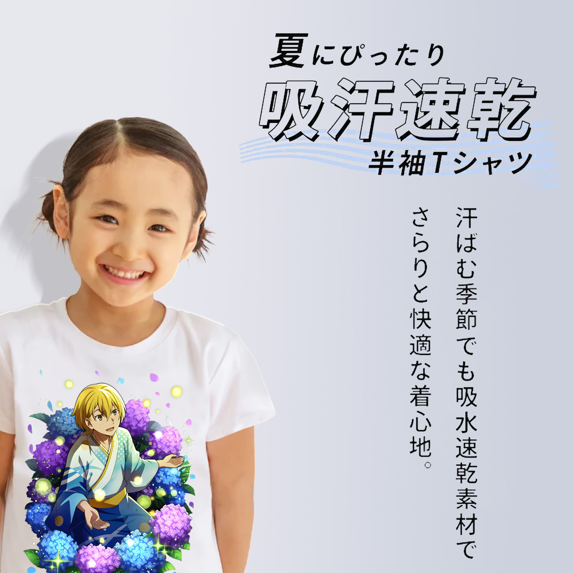 文豪ストレイドッグス Bungo Stray Dogs 綿100％キッズTシャツ（フロントプリント）
