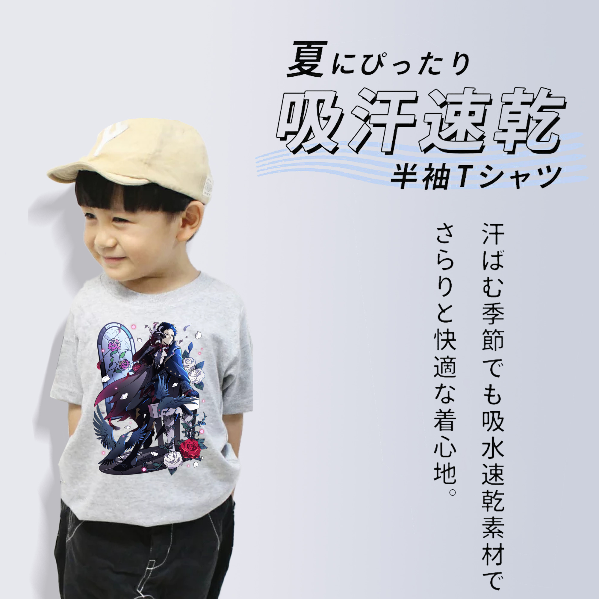 文豪ストレイドッグス Bungo Stray Dogs 綿100％キッズTシャツ（フロントプリント）