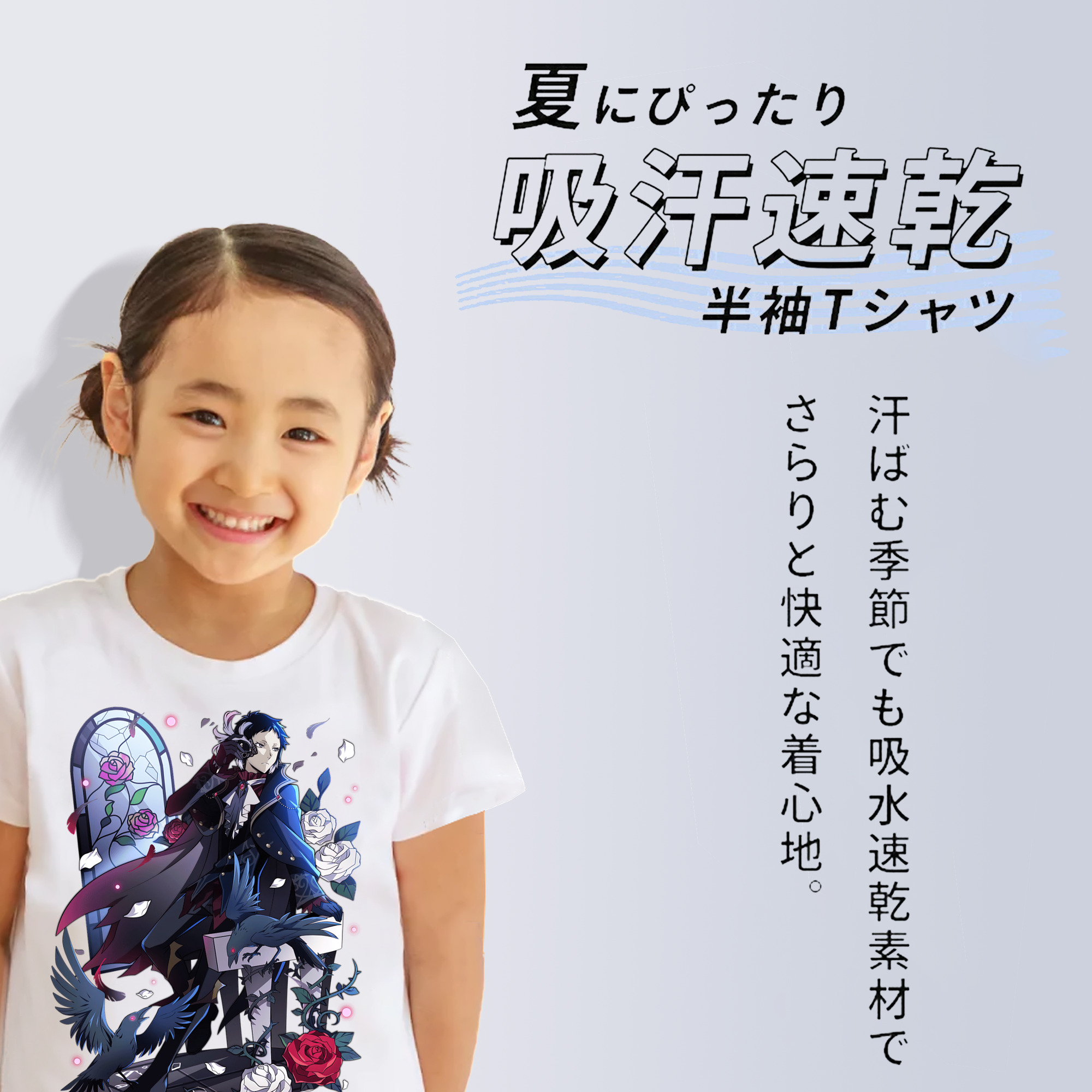 文豪ストレイドッグス Bungo Stray Dogs 綿100％キッズTシャツ（フロントプリント）