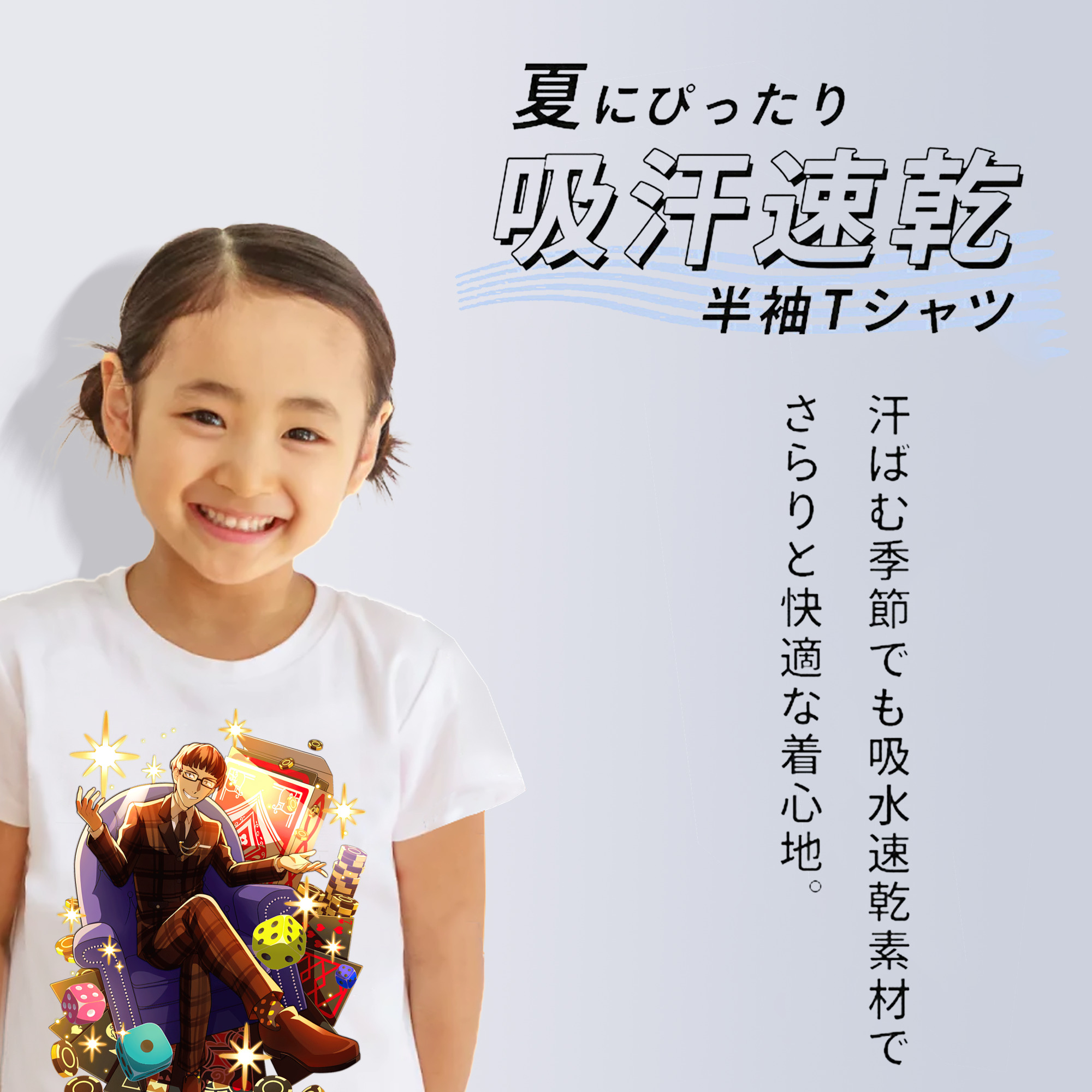 文豪ストレイドッグス Bungo Stray Dogs 綿100％キッズTシャツ（フロントプリント）