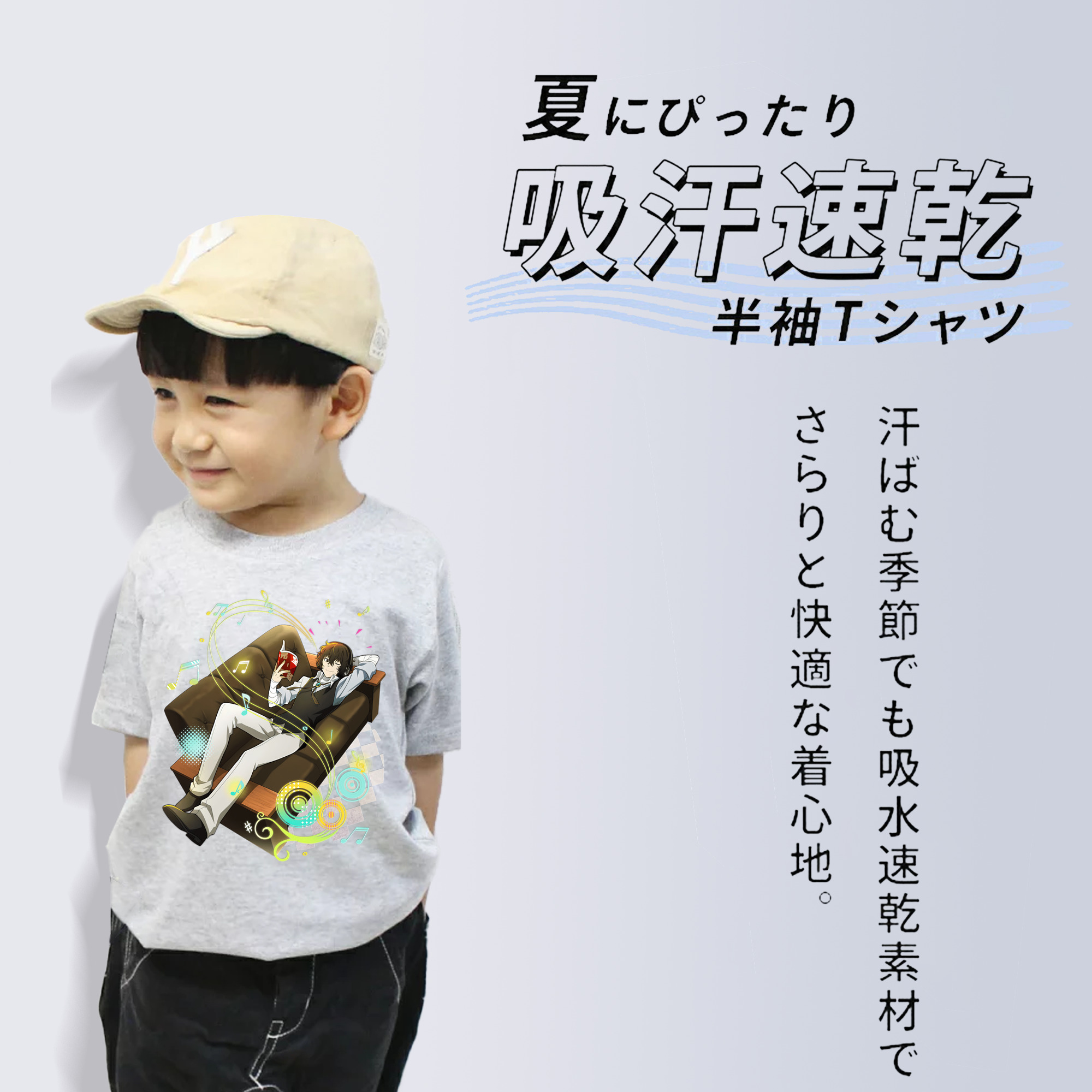 文豪ストレイドッグス Bungo Stray Dogs 綿100％キッズTシャツ（フロントプリント）