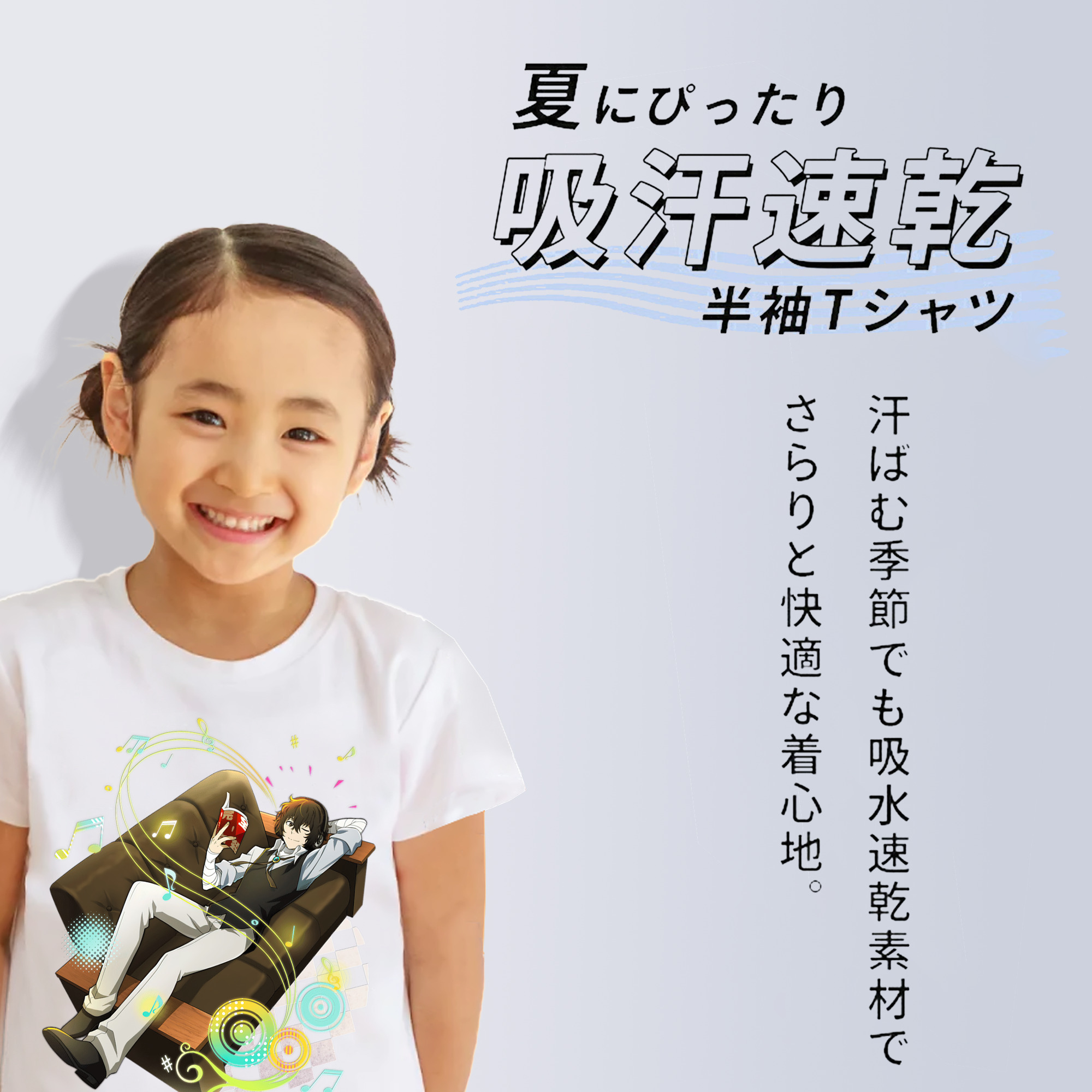 文豪ストレイドッグス Bungo Stray Dogs 綿100％キッズTシャツ（フロントプリント）