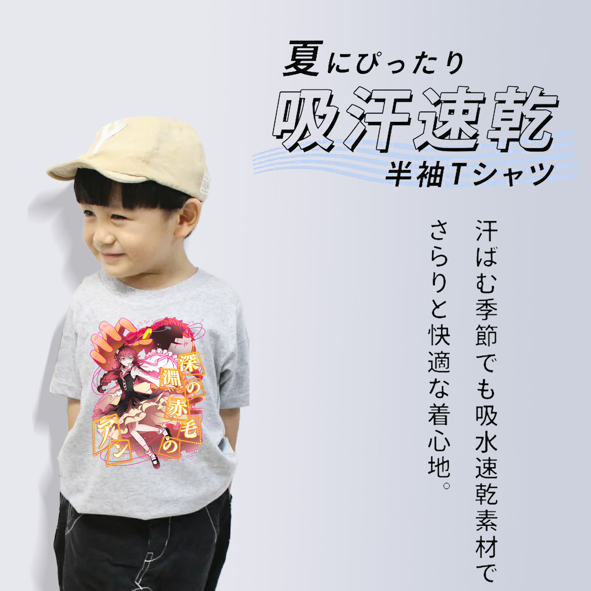 文豪ストレイドッグス Bungo Stray Dogs 綿100％キッズTシャツ（フロントプリント）