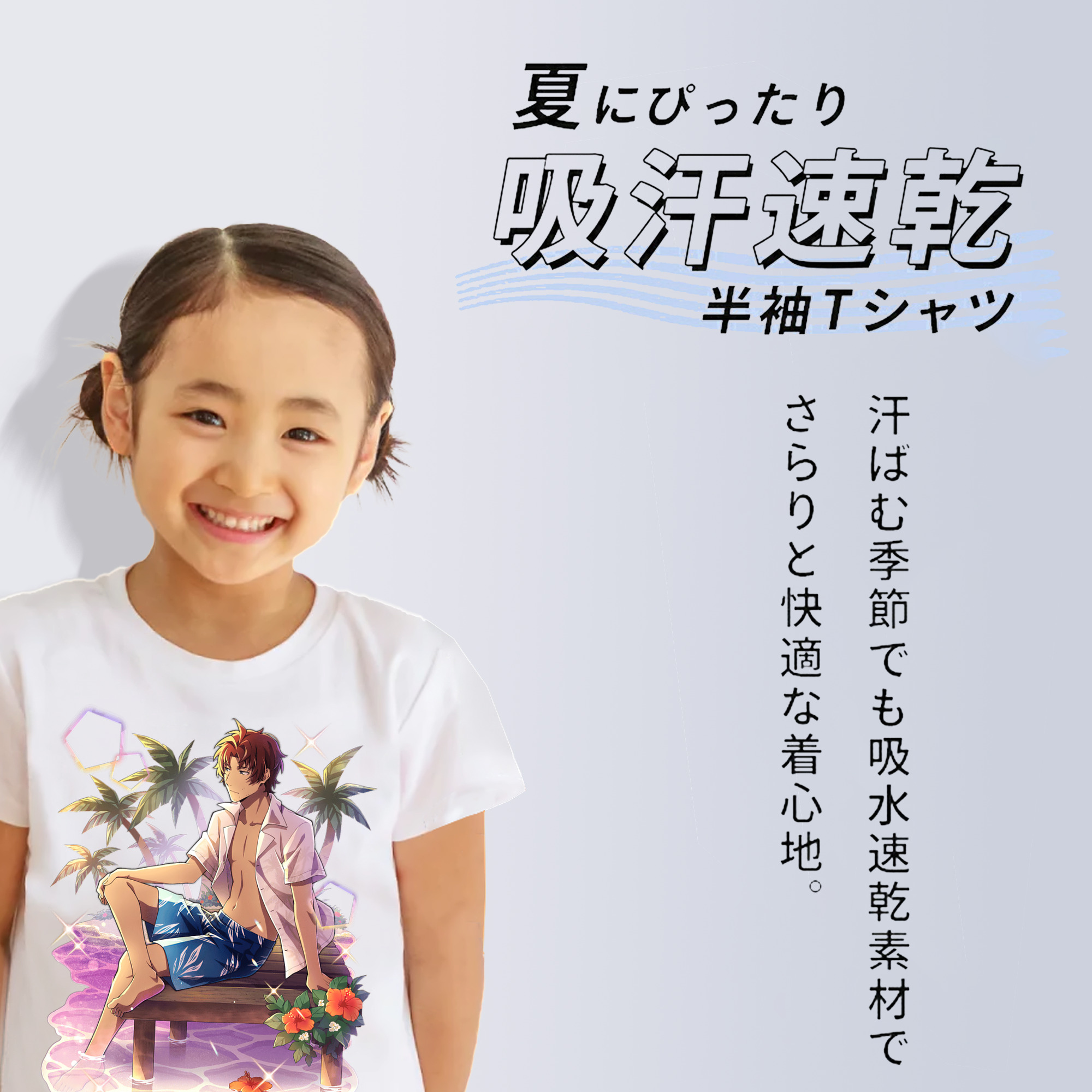 文豪ストレイドッグス Bungo Stray Dogs 綿100％キッズTシャツ（フロントプリント）