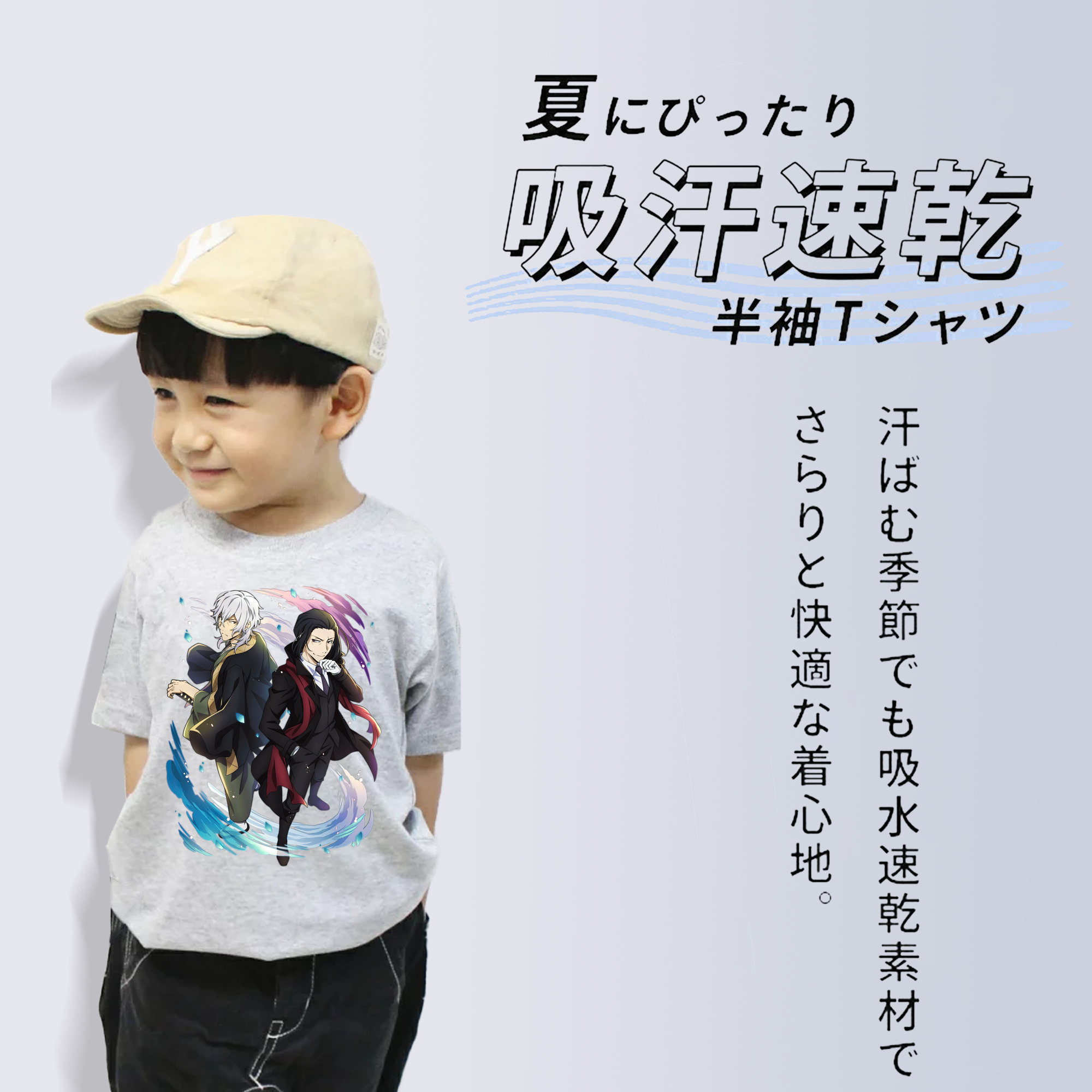 文豪ストレイドッグス Bungo Stray Dogs 綿100％キッズTシャツ（フロントプリント）