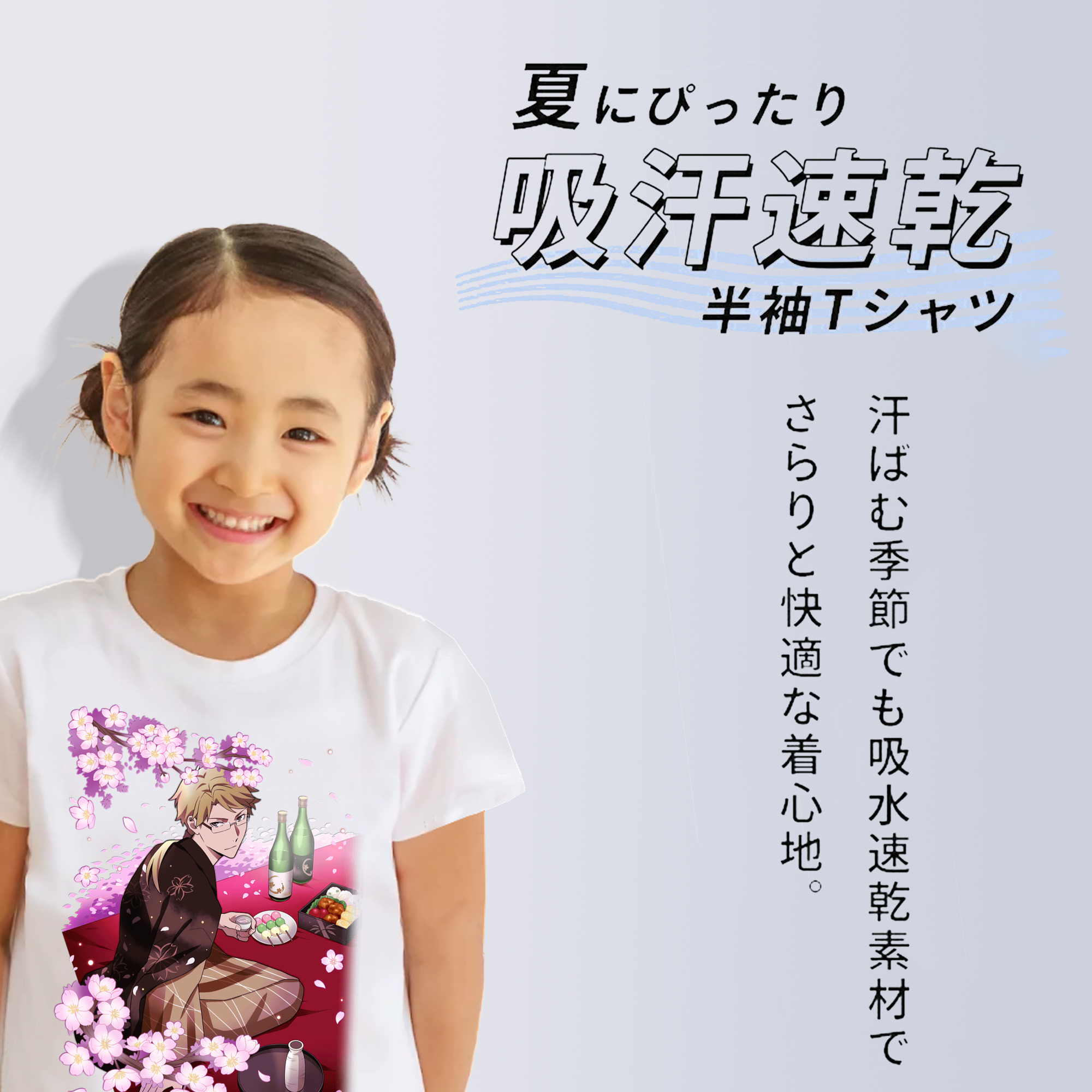 文豪ストレイドッグス Bungo Stray Dogs 綿100％キッズTシャツ（フロントプリント）