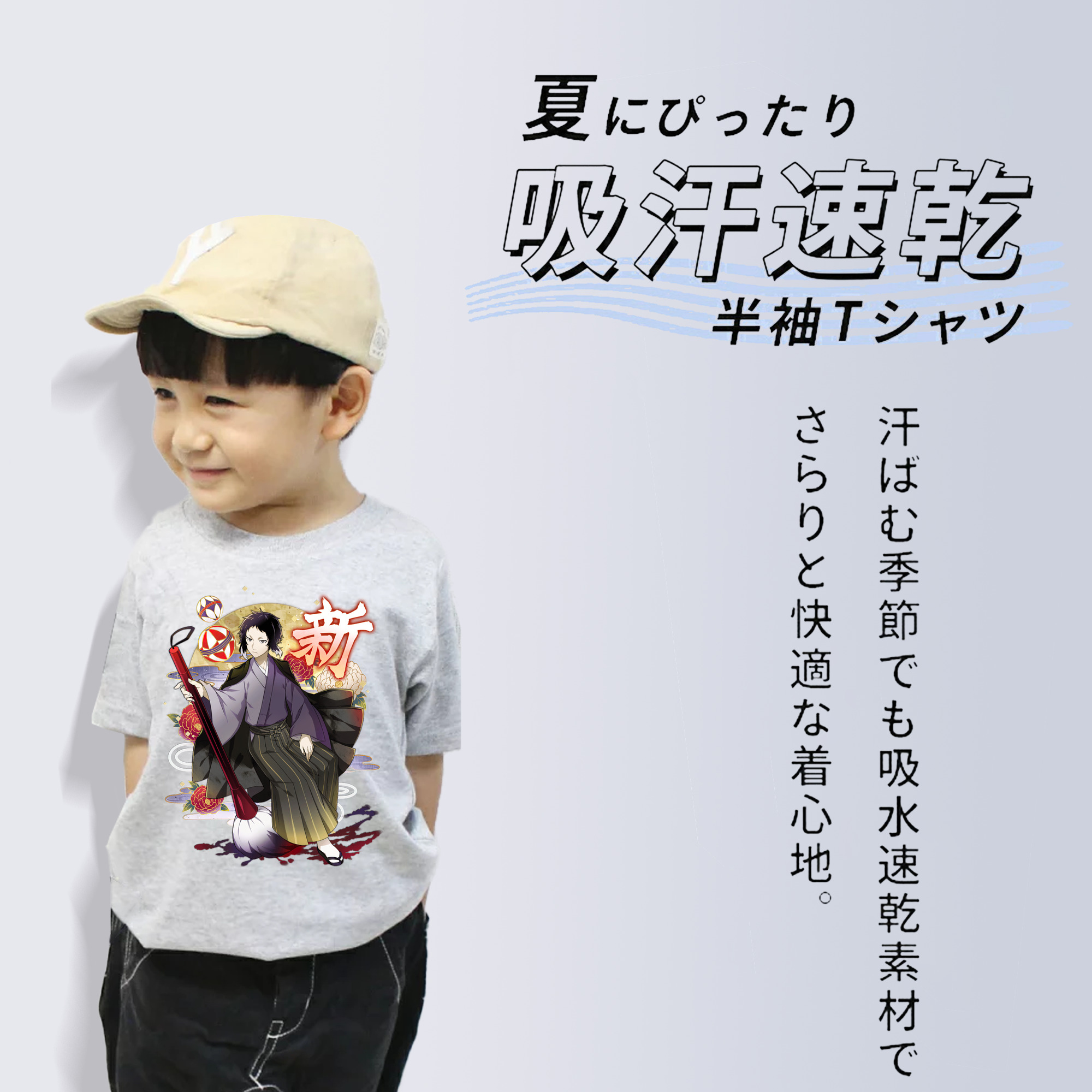 文豪ストレイドッグス Bungo Stray Dogs 綿100％キッズTシャツ（フロントプリント）