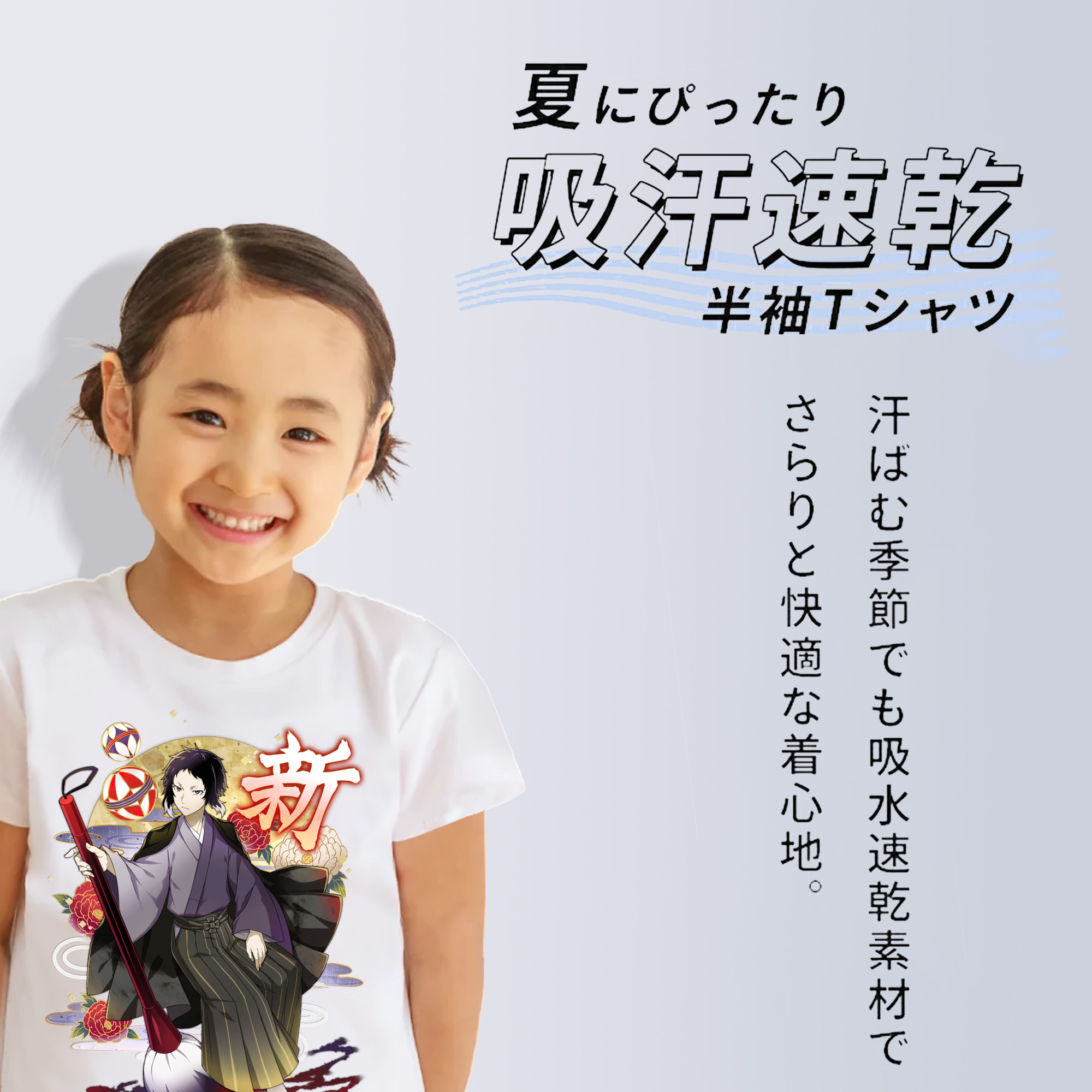文豪ストレイドッグス Bungo Stray Dogs 綿100％キッズTシャツ（フロントプリント）