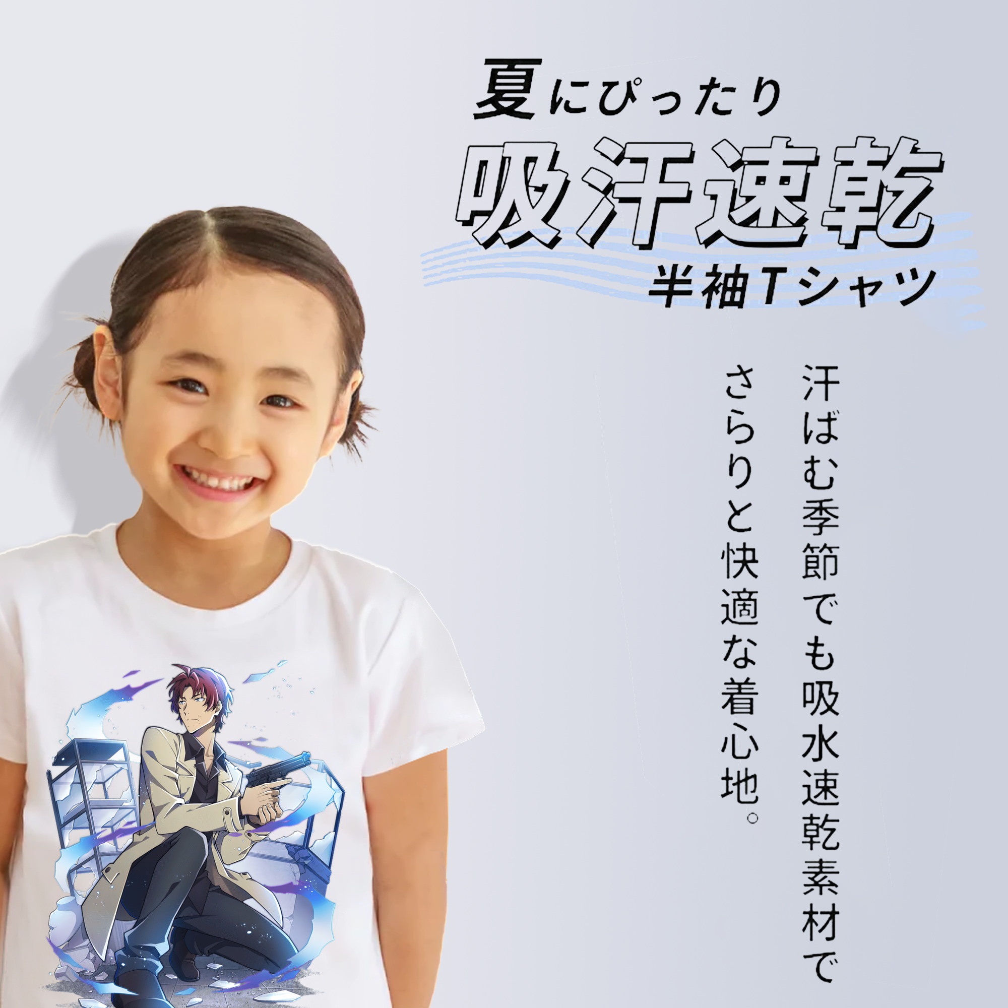 文豪ストレイドッグス Bungo Stray Dogs 綿100％キッズTシャツ（フロントプリント）