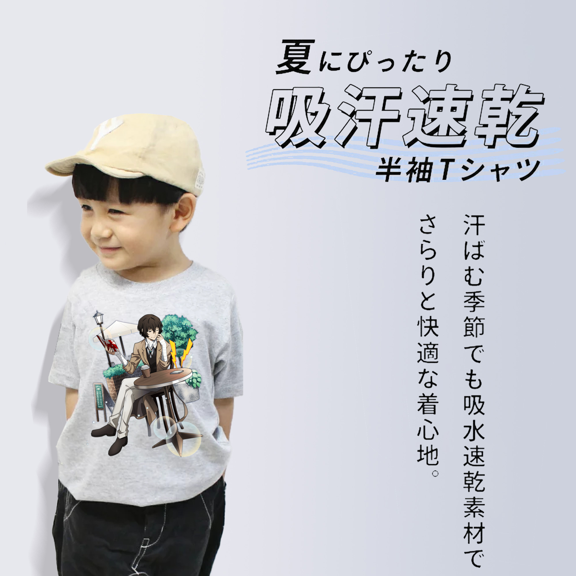 文豪ストレイドッグス Bungo Stray Dogs 綿100％キッズTシャツ（フロントプリント）