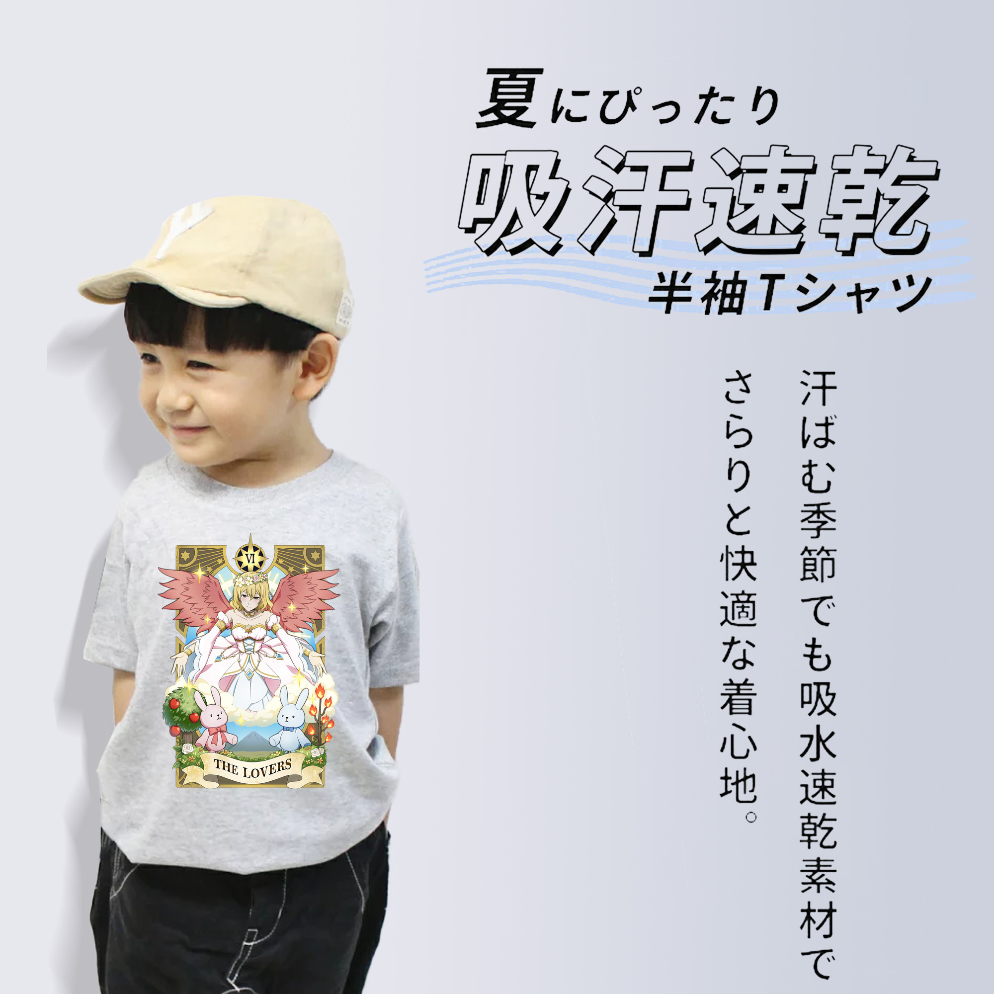 文豪ストレイドッグス Bungo Stray Dogs 綿100％キッズTシャツ（フロントプリント）