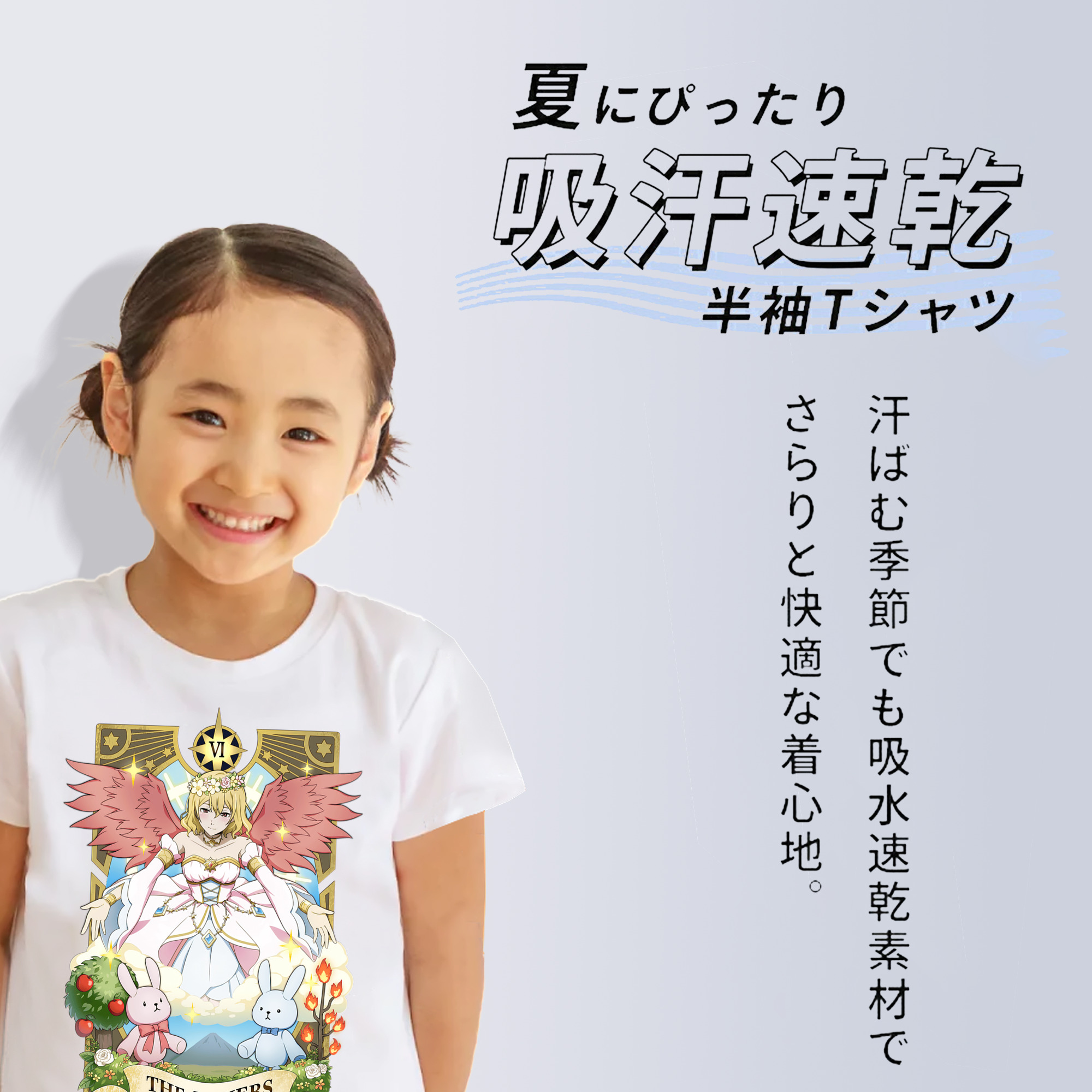 文豪ストレイドッグス Bungo Stray Dogs 綿100％キッズTシャツ（フロントプリント）
