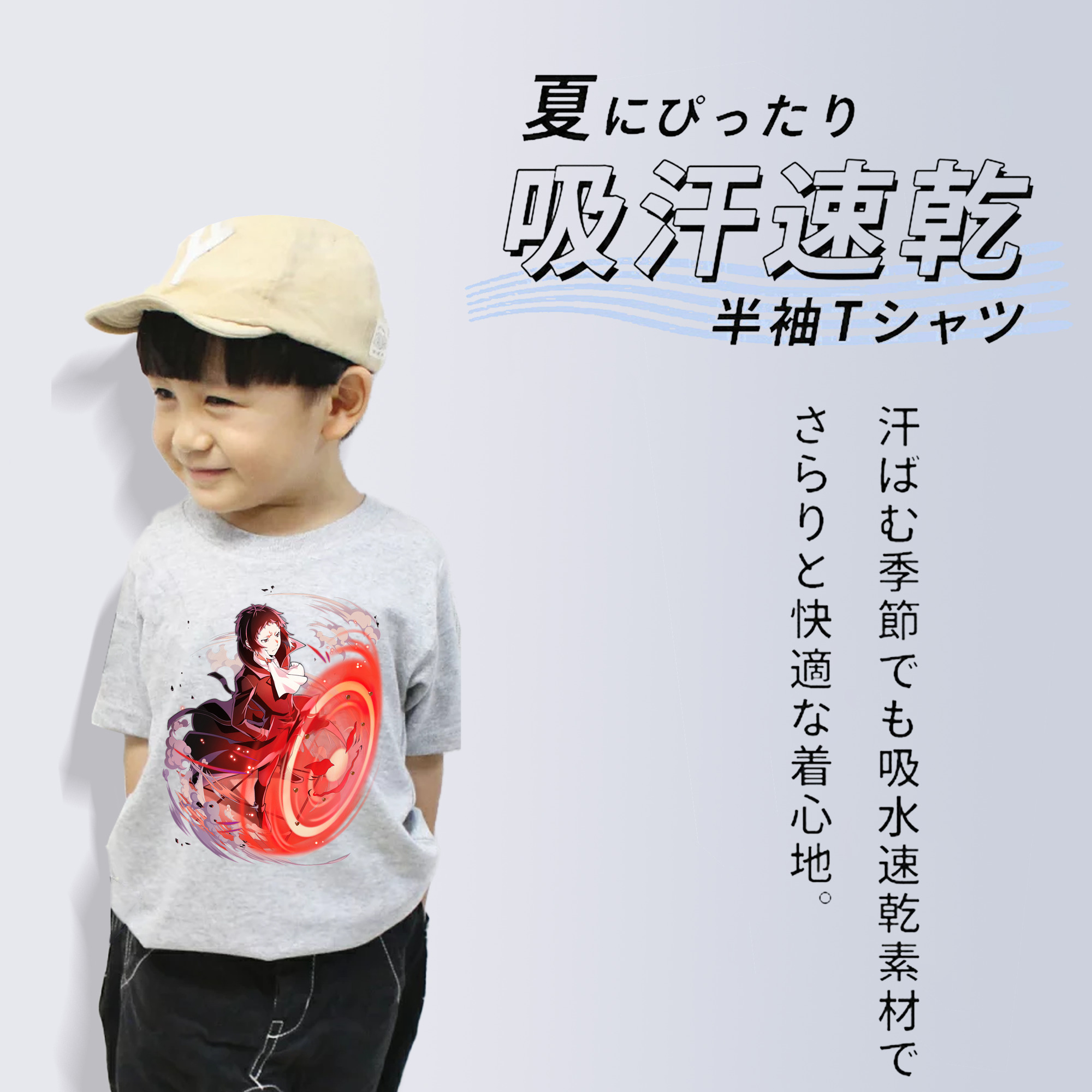文豪ストレイドッグス Bungo Stray Dogs 綿100％キッズTシャツ（フロントプリント）