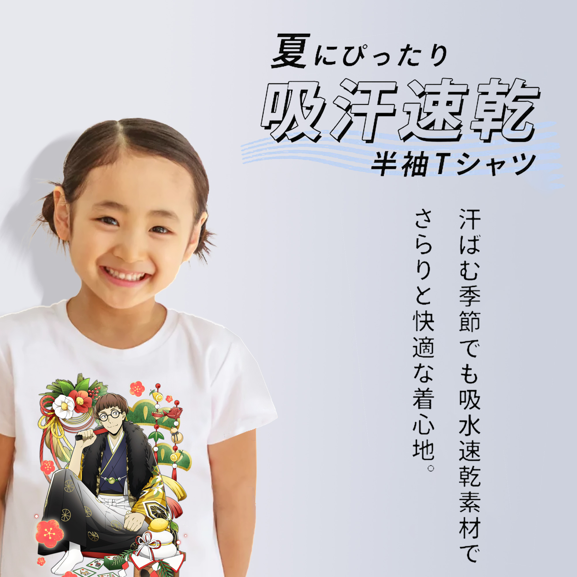 文豪ストレイドッグス Bungo Stray Dogs 綿100％キッズTシャツ（フロントプリント）