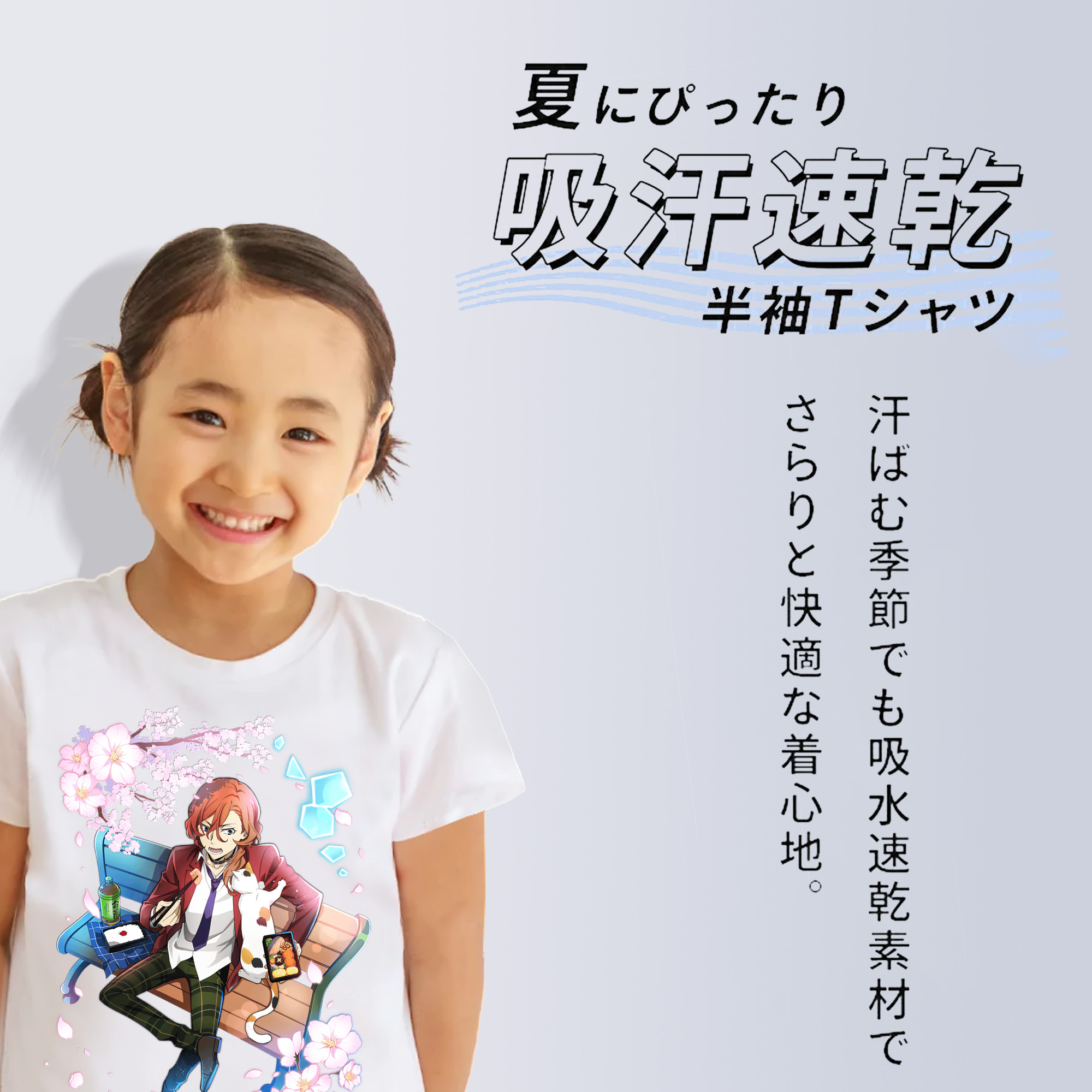 文豪ストレイドッグス Bungo Stray Dogs 綿100％キッズTシャツ（フロントプリント）