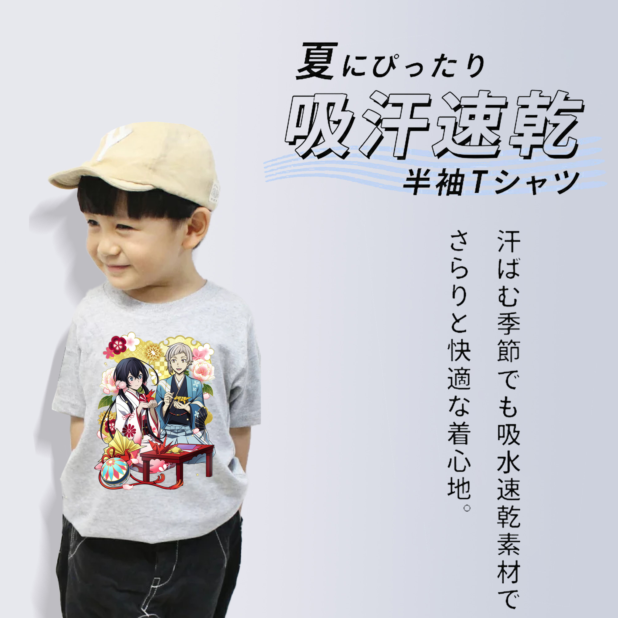 文豪ストレイドッグス Bungo Stray Dogs 綿100％キッズTシャツ（フロントプリント）