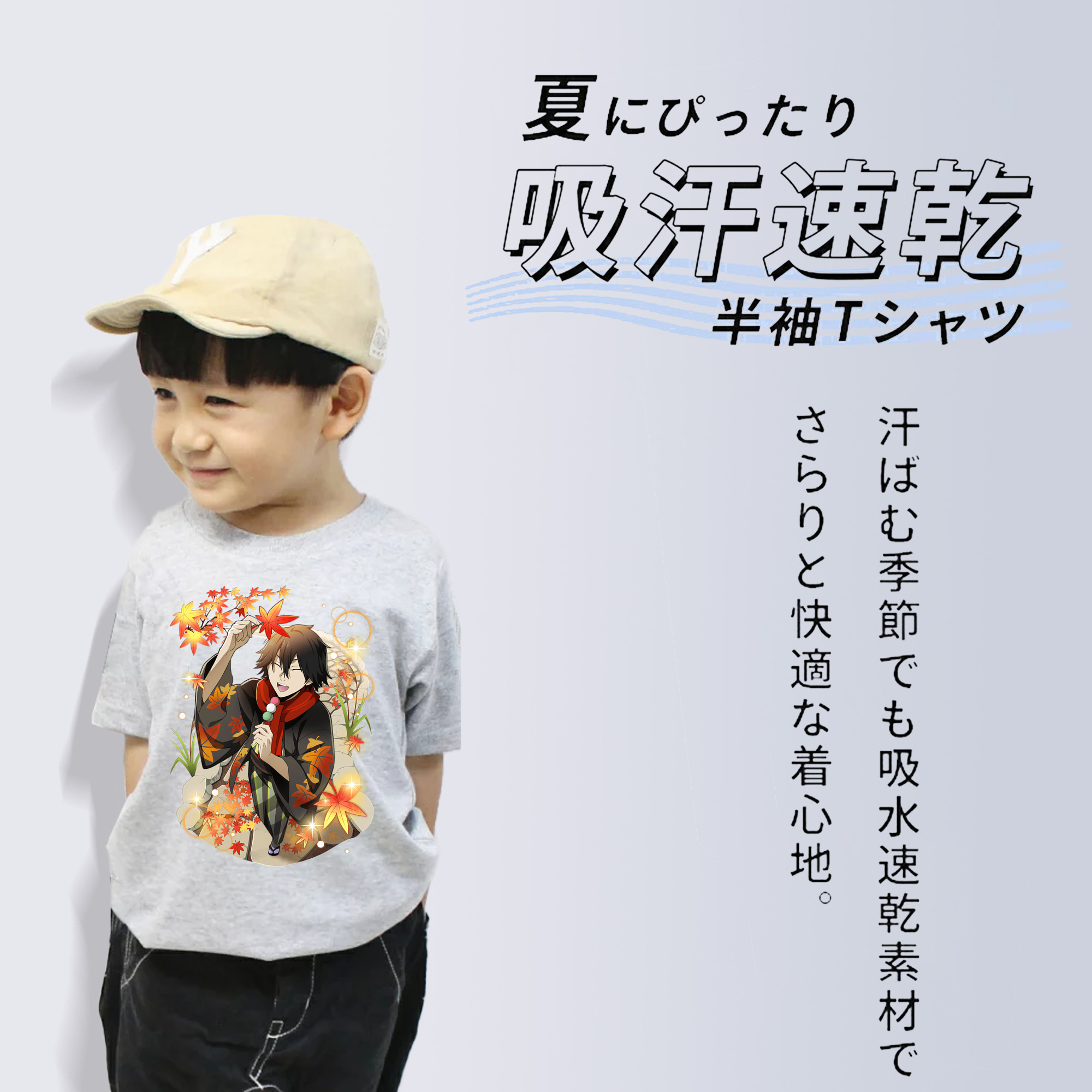 文豪ストレイドッグス Bungo Stray Dogs 綿100％キッズTシャツ（フロントプリント）