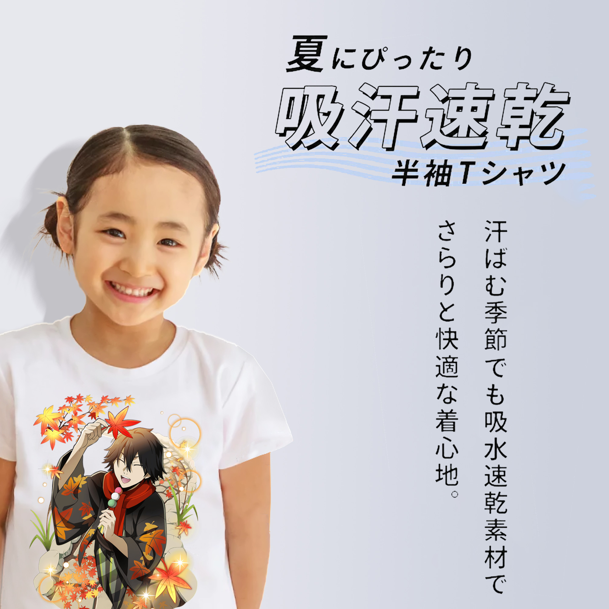 文豪ストレイドッグス Bungo Stray Dogs 綿100％キッズTシャツ（フロントプリント）