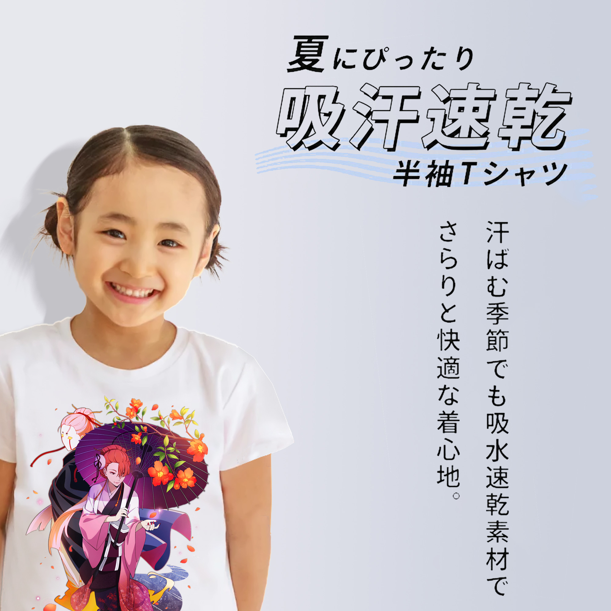 文豪ストレイドッグス Bungo Stray Dogs 綿100％キッズTシャツ（フロントプリント）