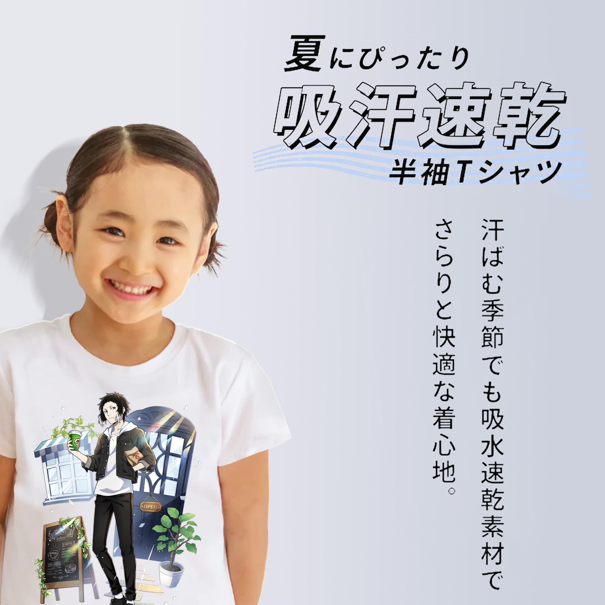 文豪ストレイドッグス Bungo Stray Dogs 綿100％キッズTシャツ（フロントプリント）