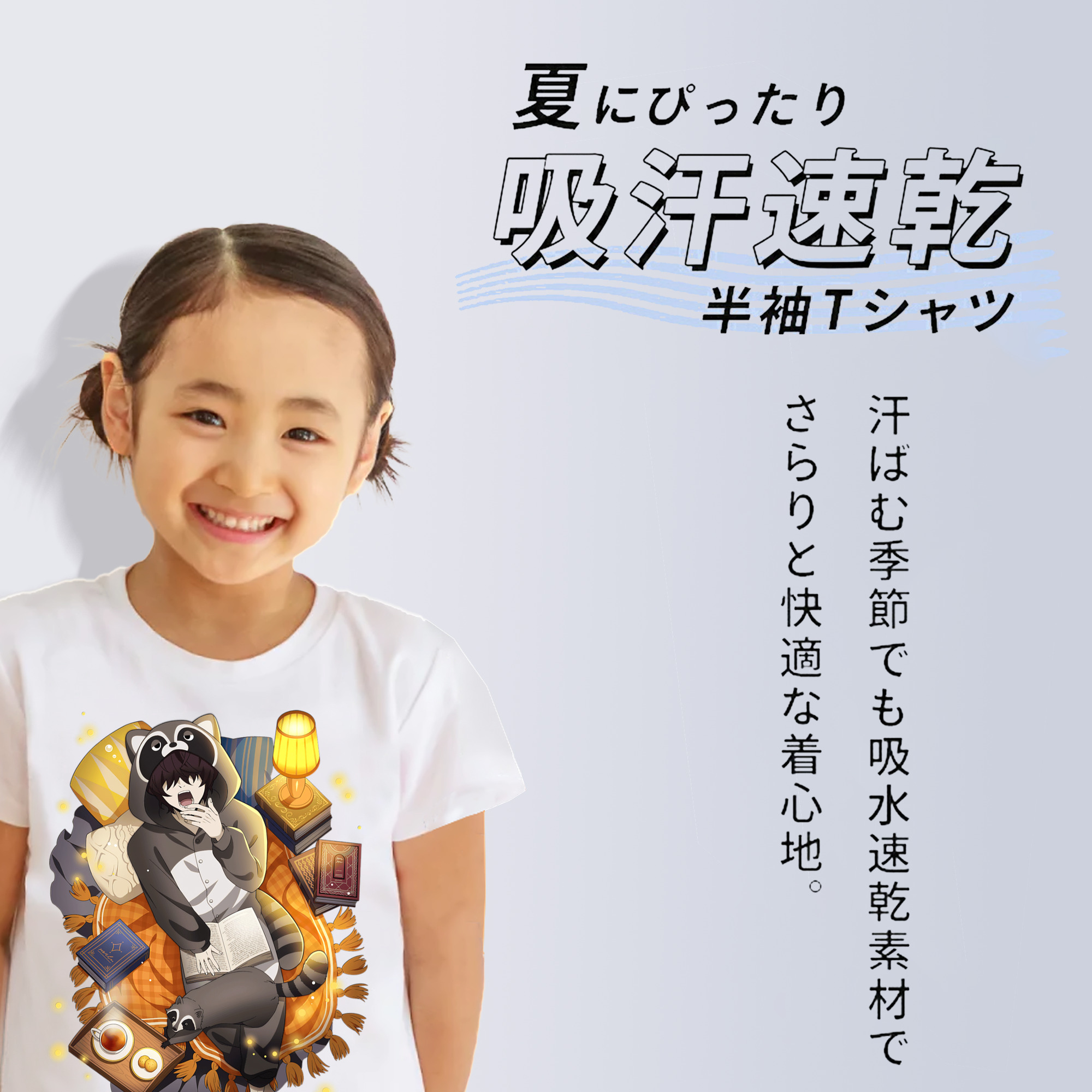 文豪ストレイドッグス Bungo Stray Dogs 綿100％キッズTシャツ（フロントプリント）