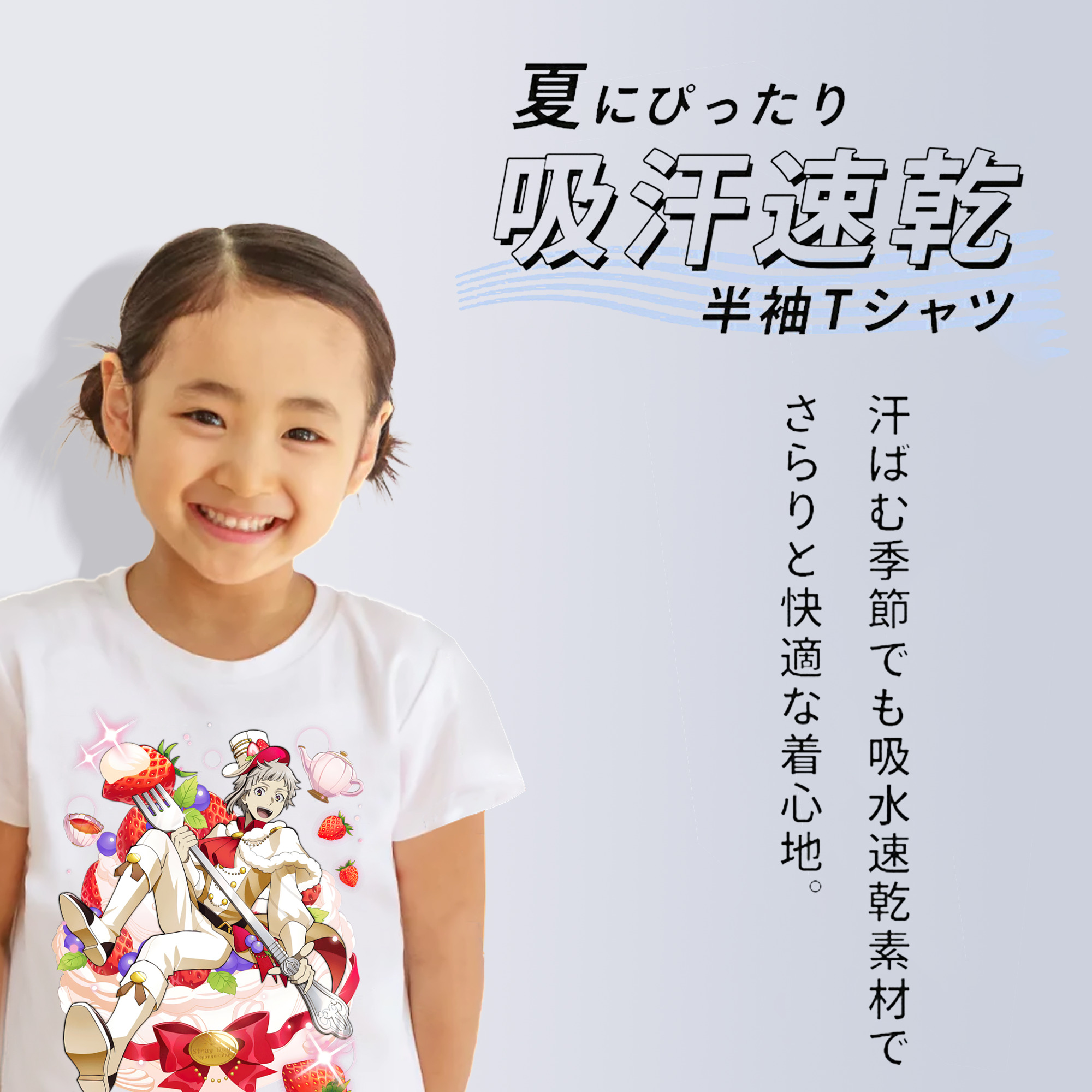 文豪ストレイドッグス Bungo Stray Dogs 綿100％キッズTシャツ（フロントプリント）