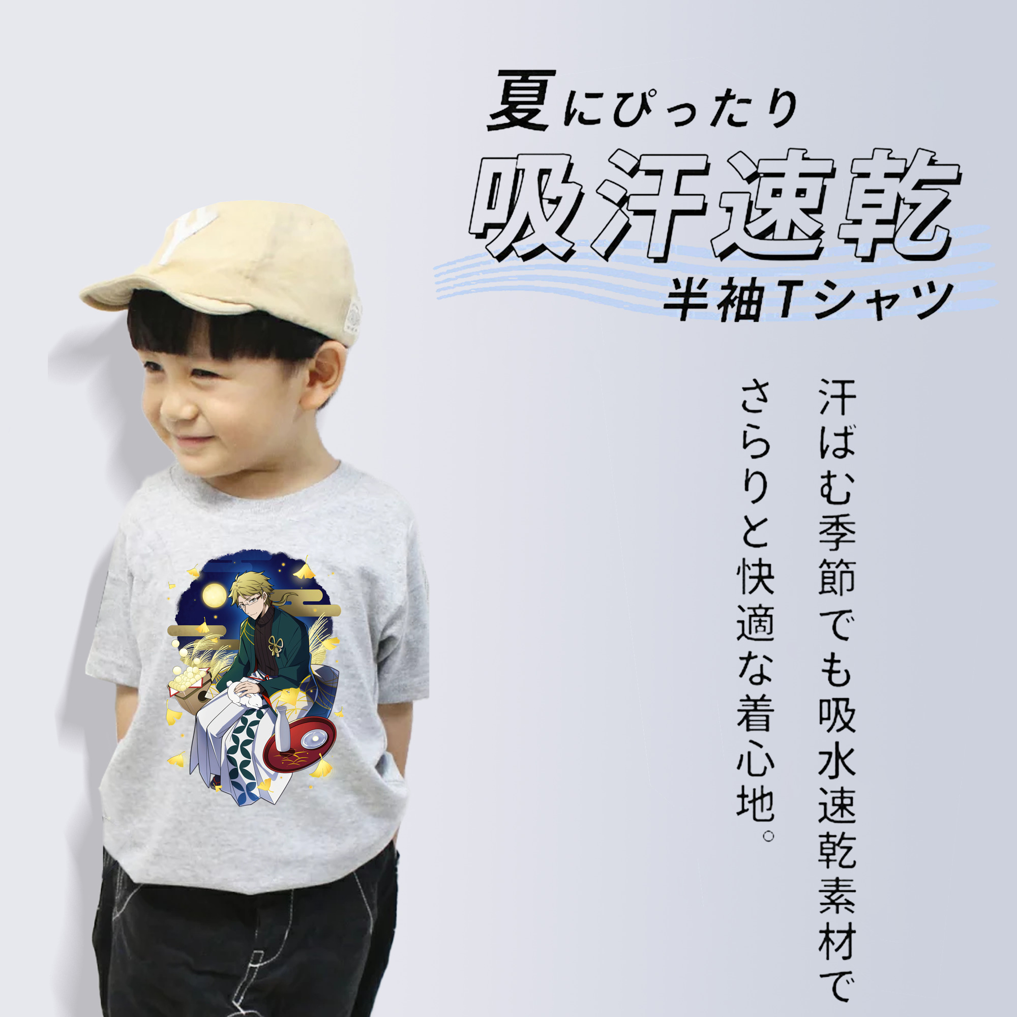 文豪ストレイドッグス Bungo Stray Dogs 綿100％キッズTシャツ（フロントプリント）