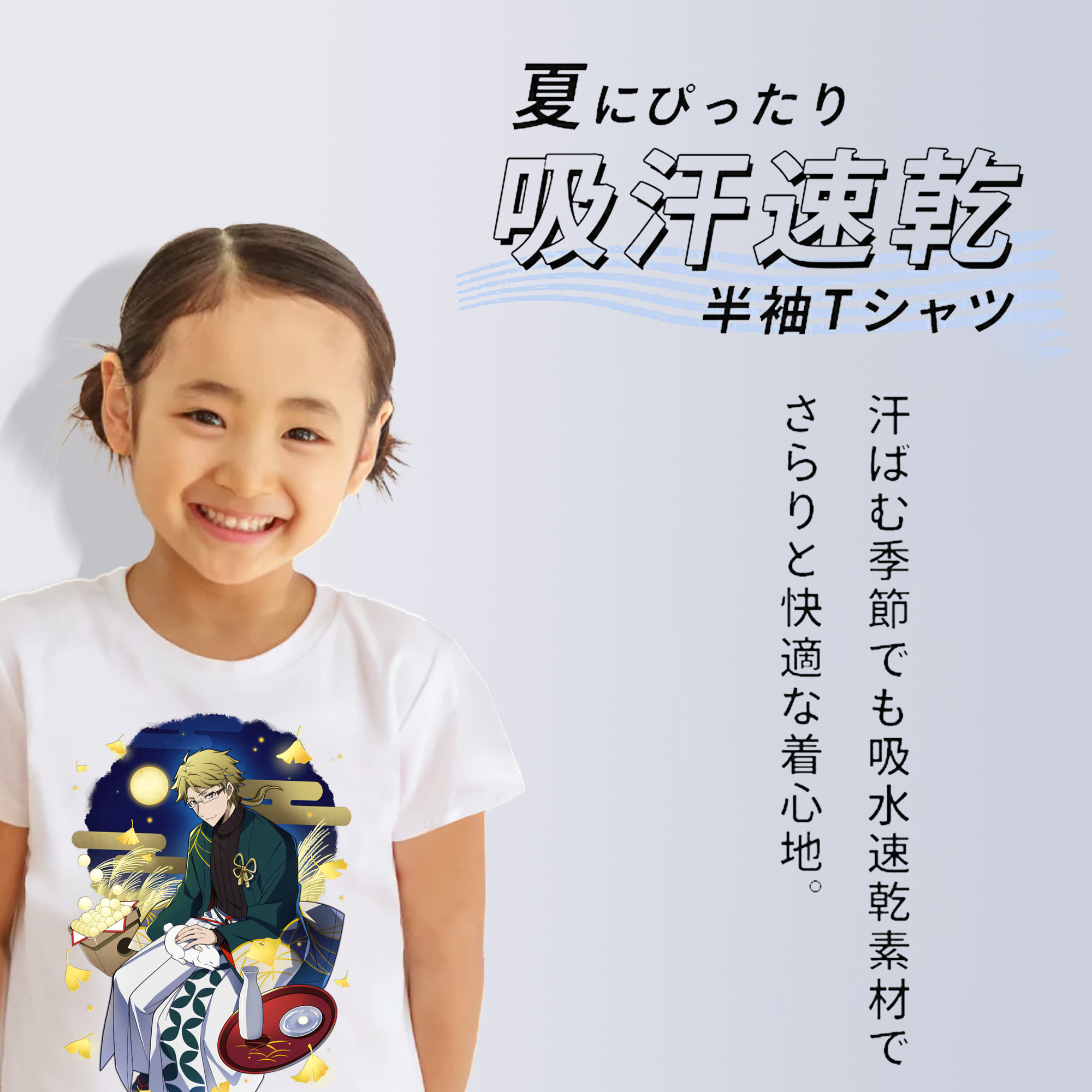 文豪ストレイドッグス Bungo Stray Dogs 綿100％キッズTシャツ（フロントプリント）