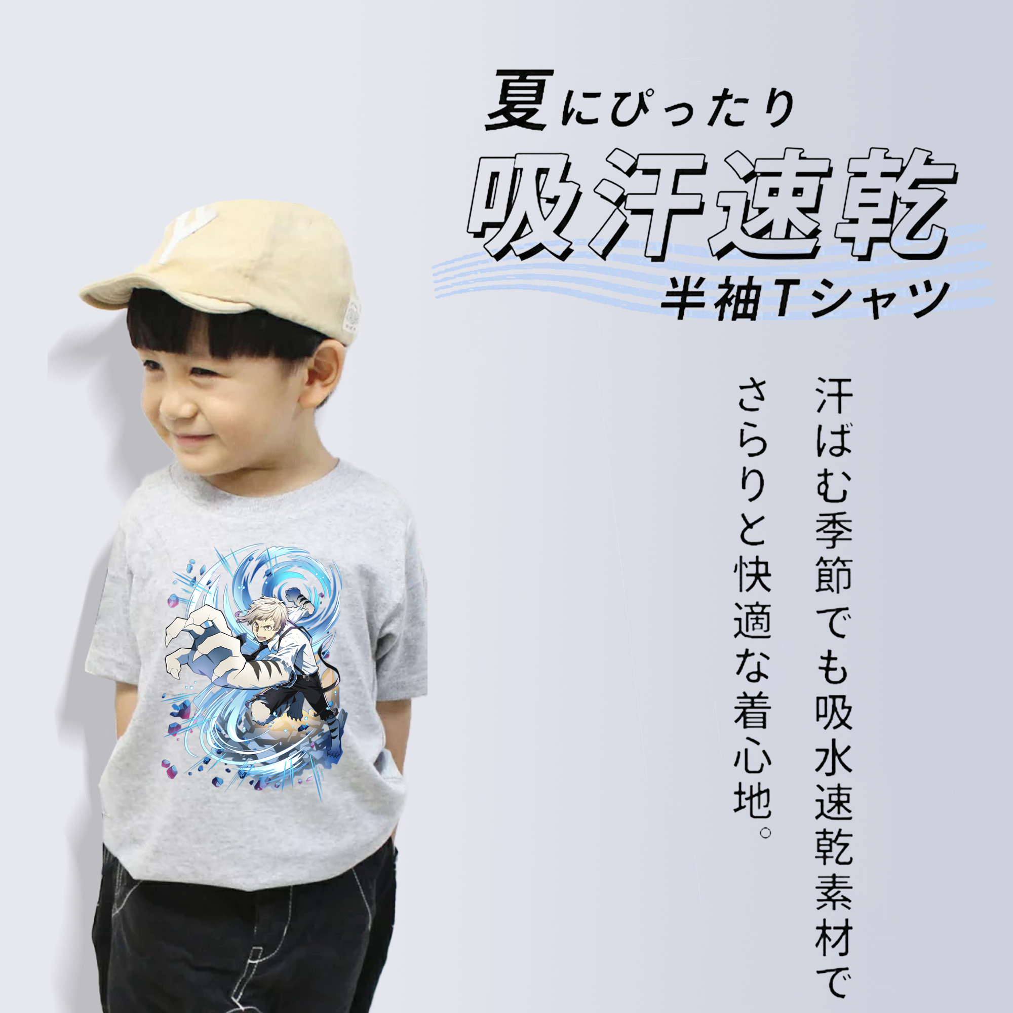 文豪ストレイドッグス Bungo Stray Dogs 綿100％キッズTシャツ（フロントプリント）