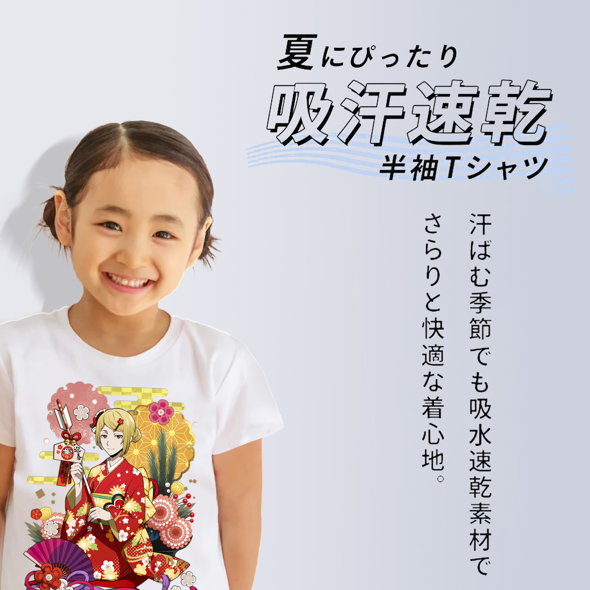 文豪ストレイドッグス Bungo Stray Dogs 綿100％キッズTシャツ（フロントプリント）